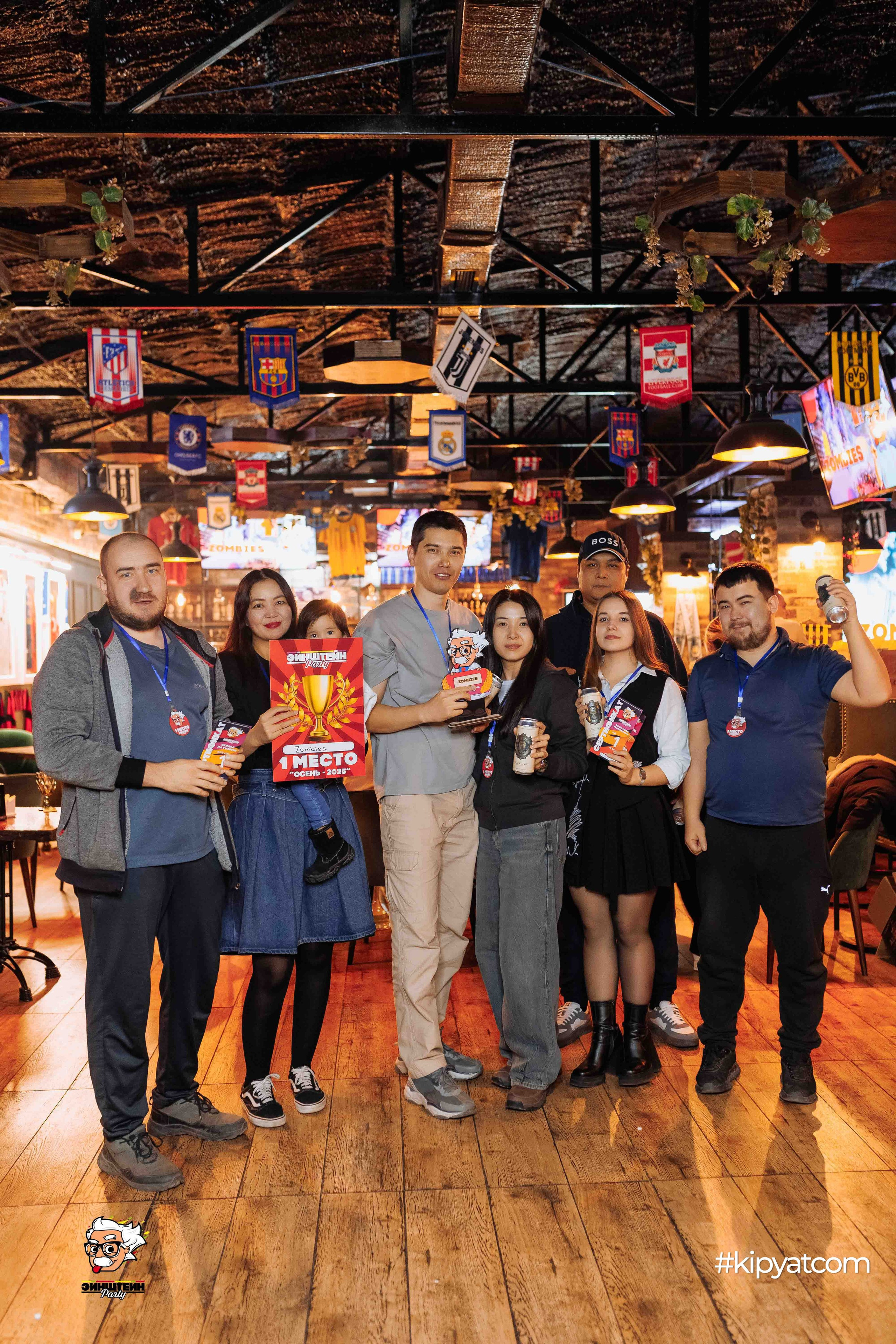 Эйнштейн Party