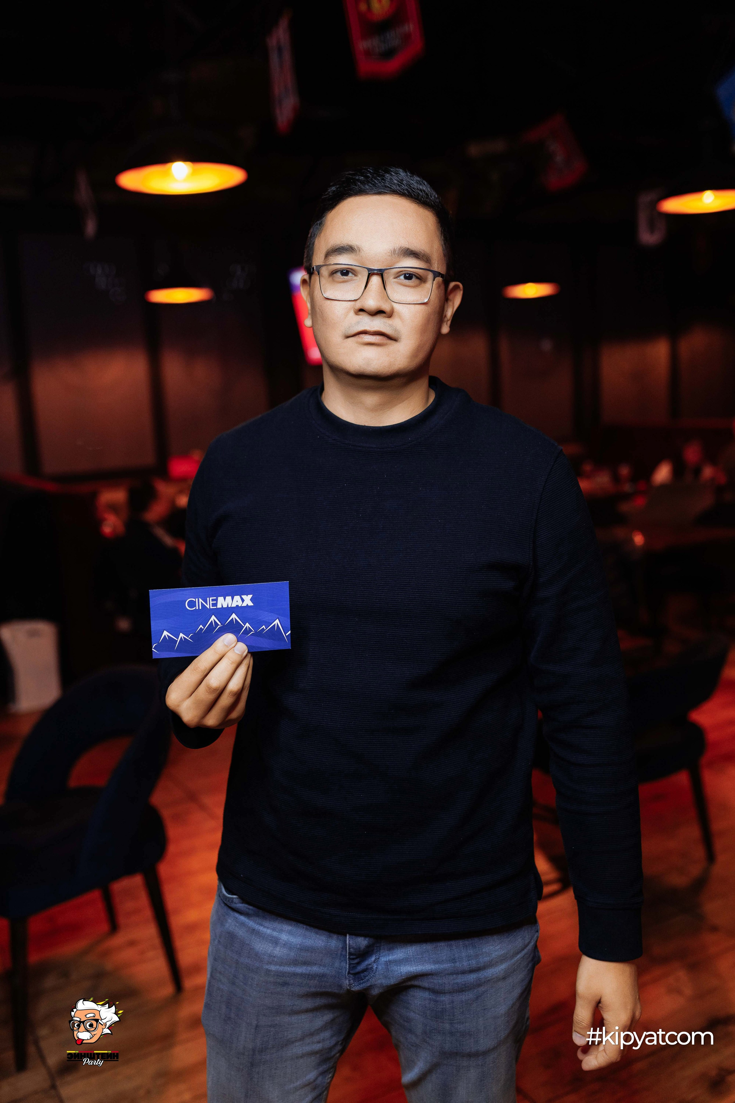 Эйнштейн Party