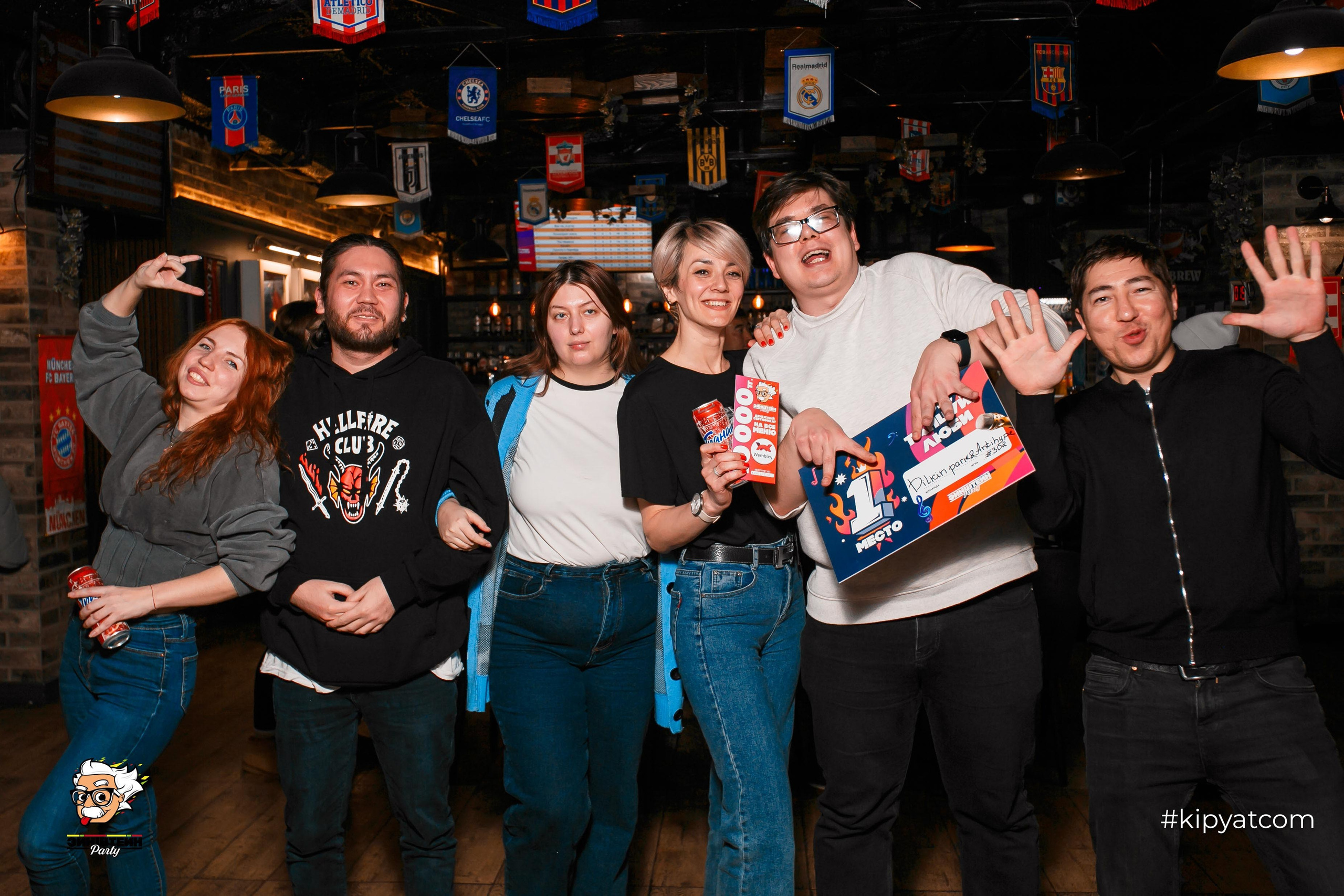 Эйнштейн Party