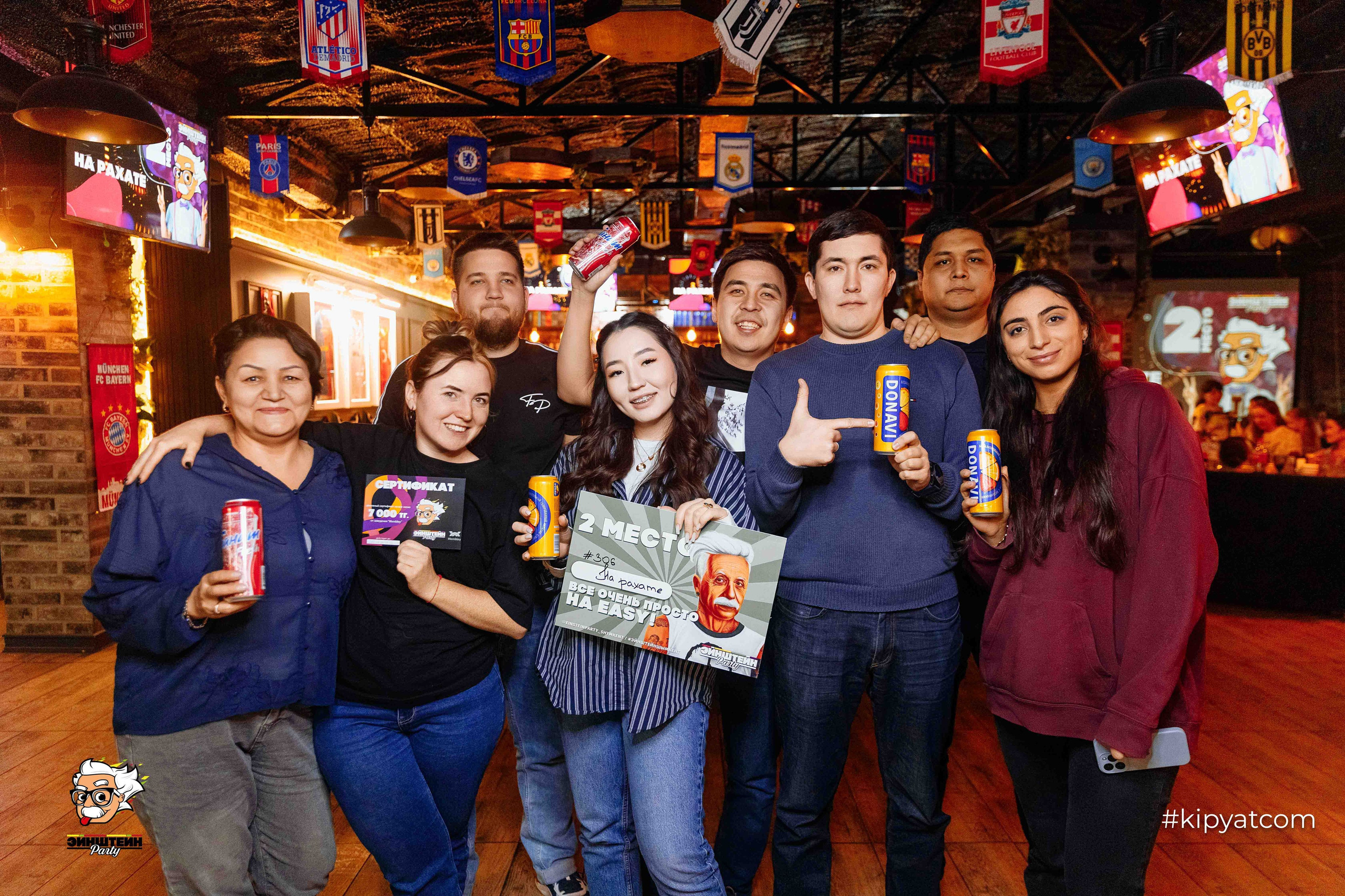 Эйнштейн Party