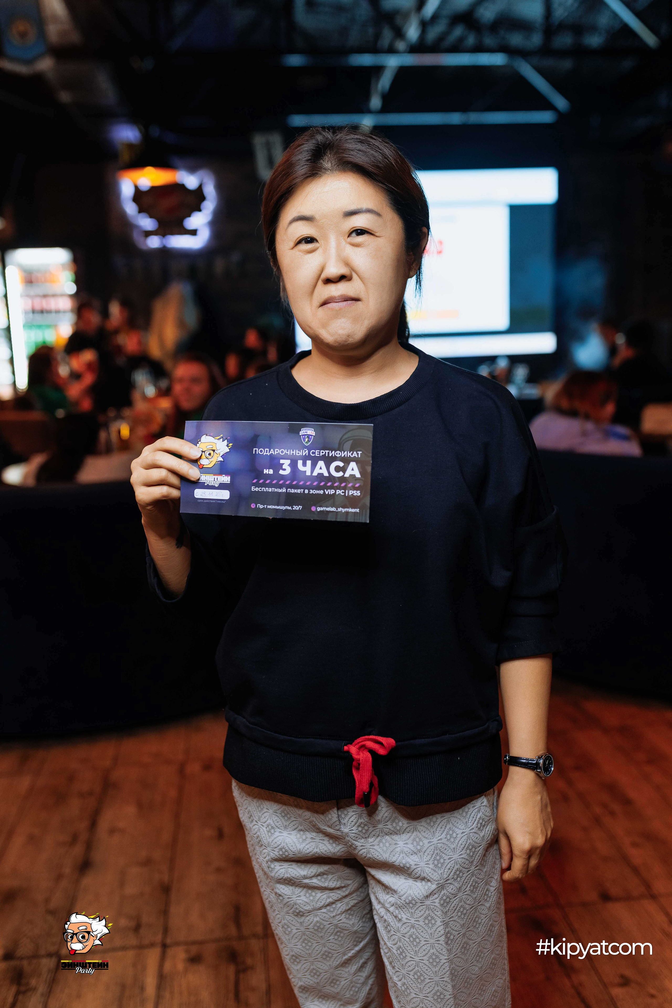 Эйнштейн Party