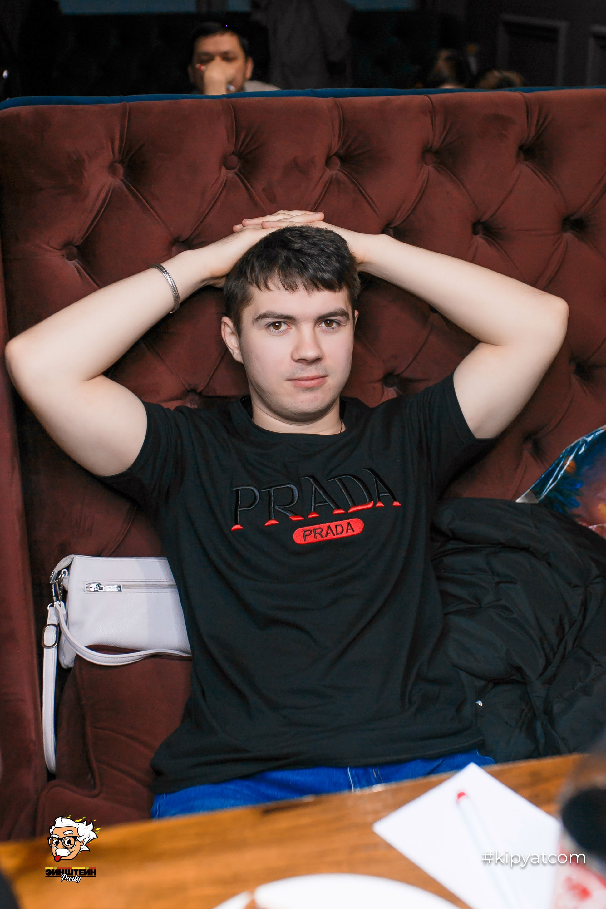 Эйнштейн Party