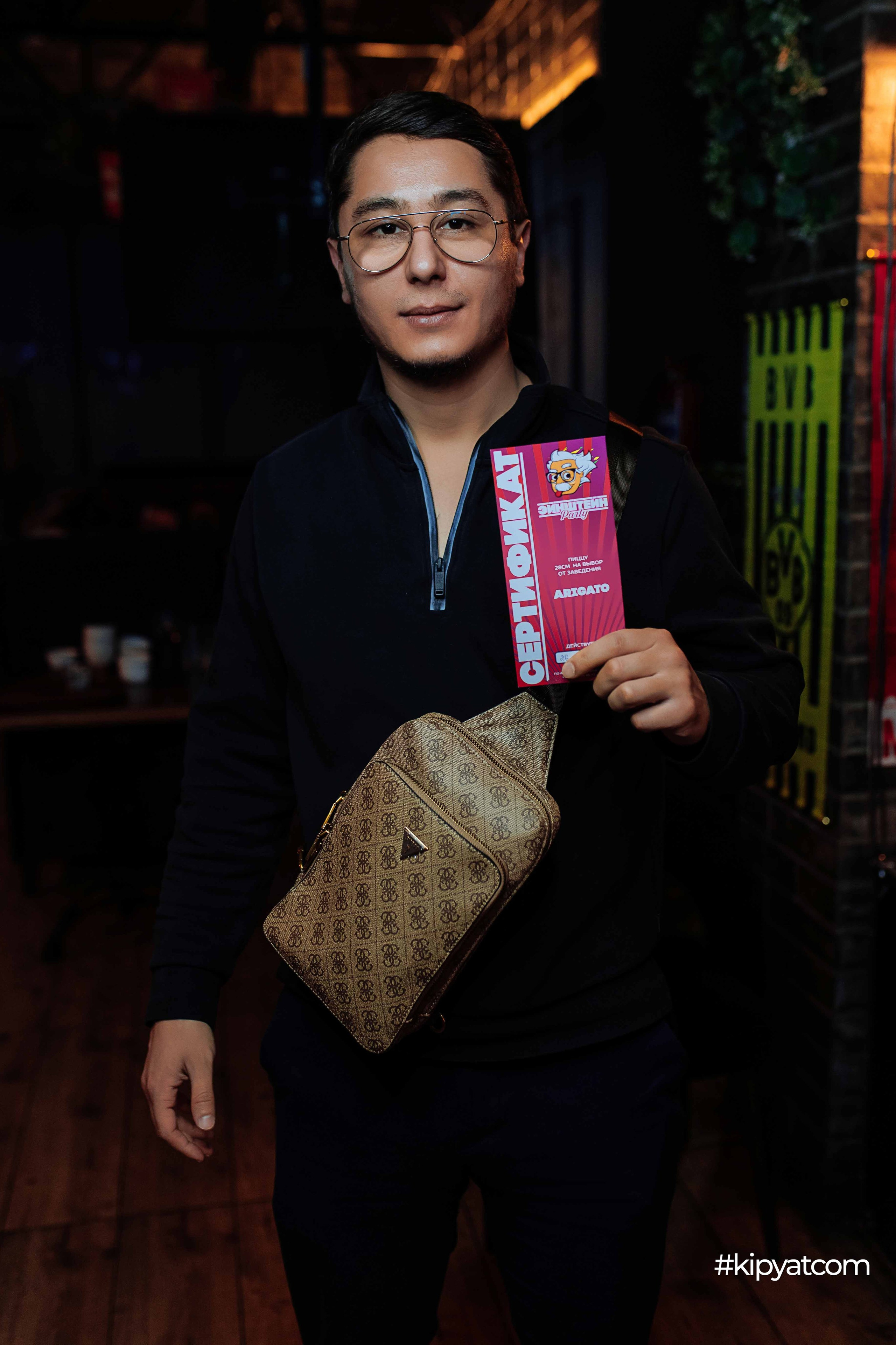 Эйнштейн Party