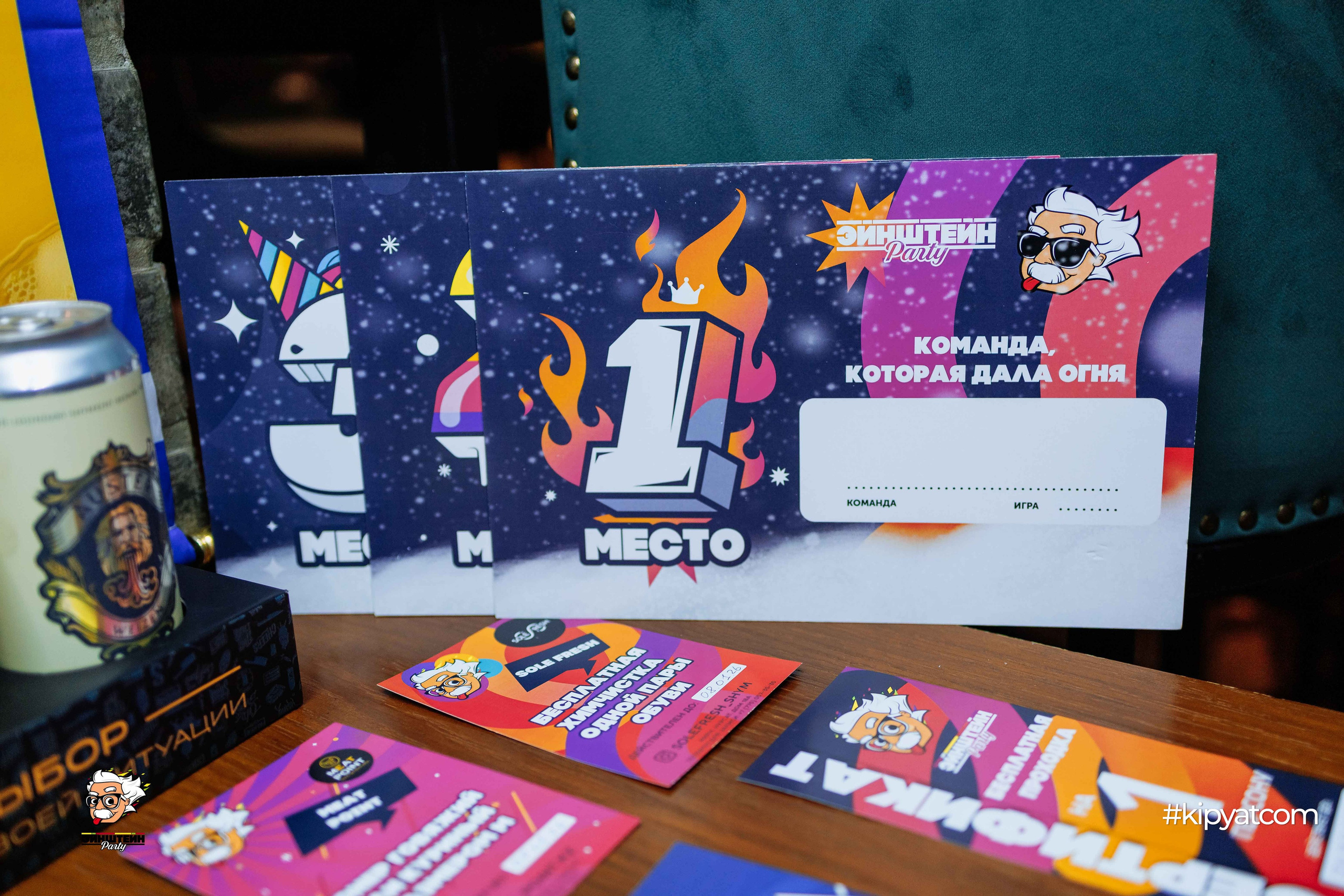 Эйнштейн Party