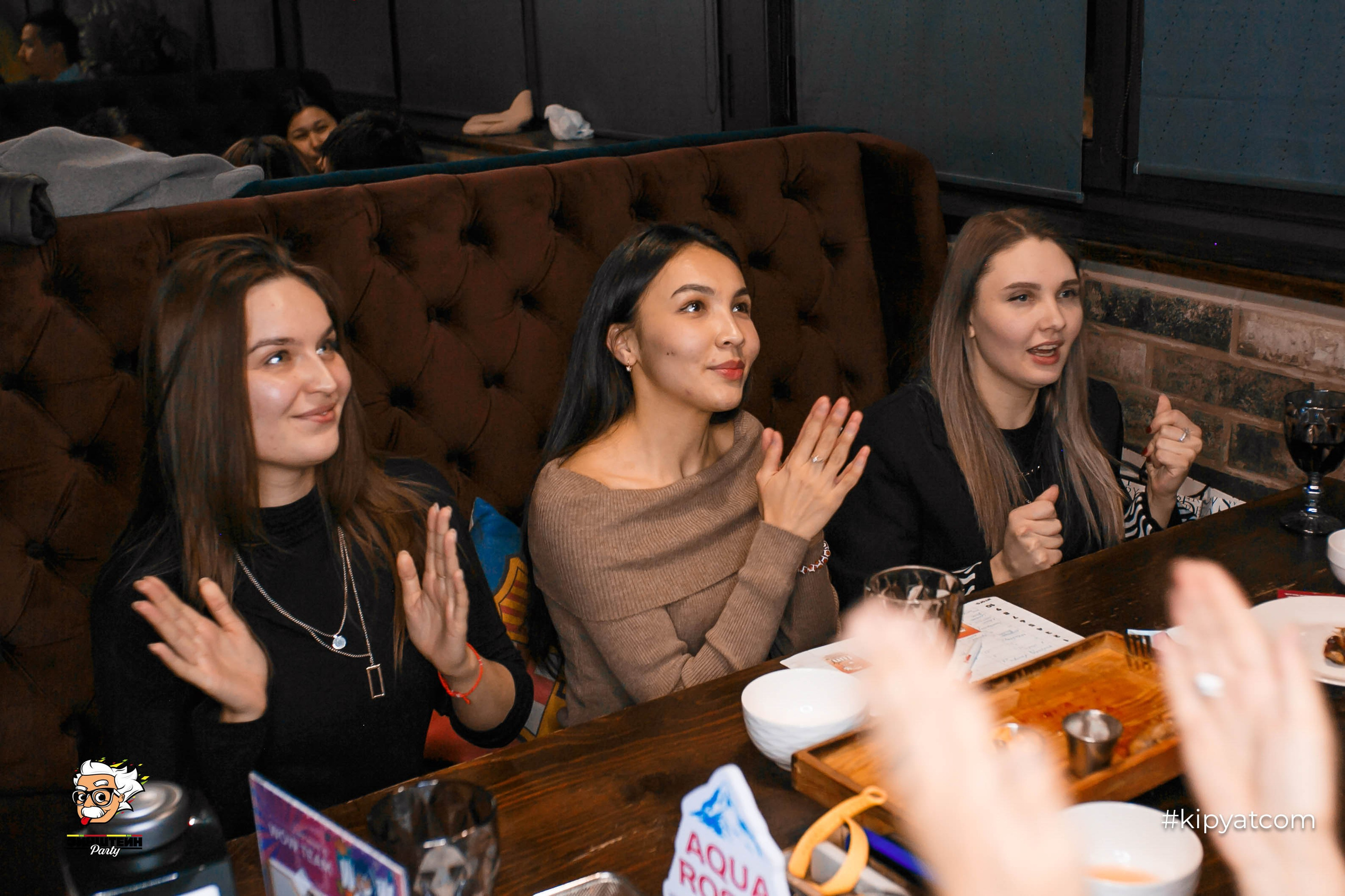 Эйнштейн Party