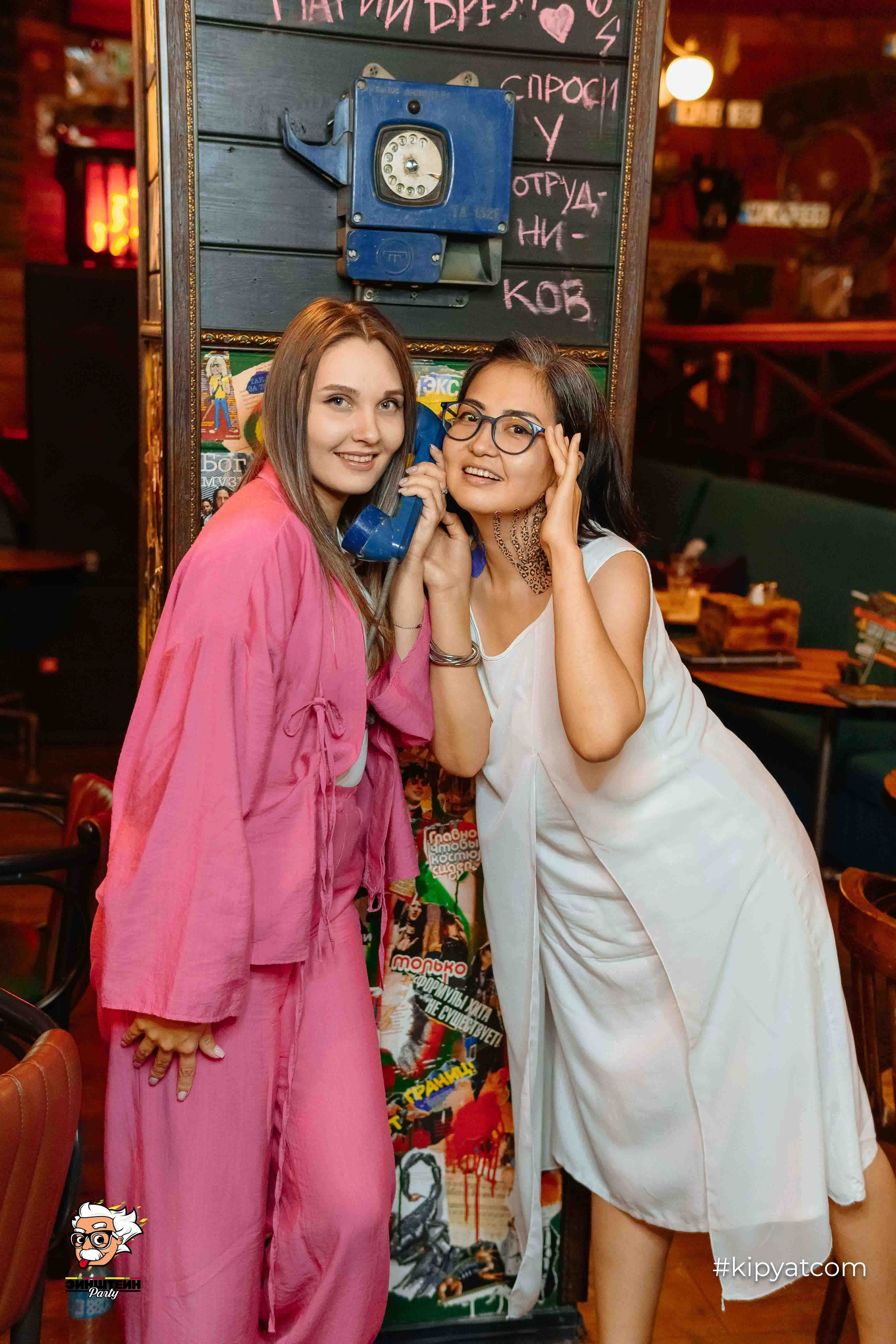 Эйнштейн Party