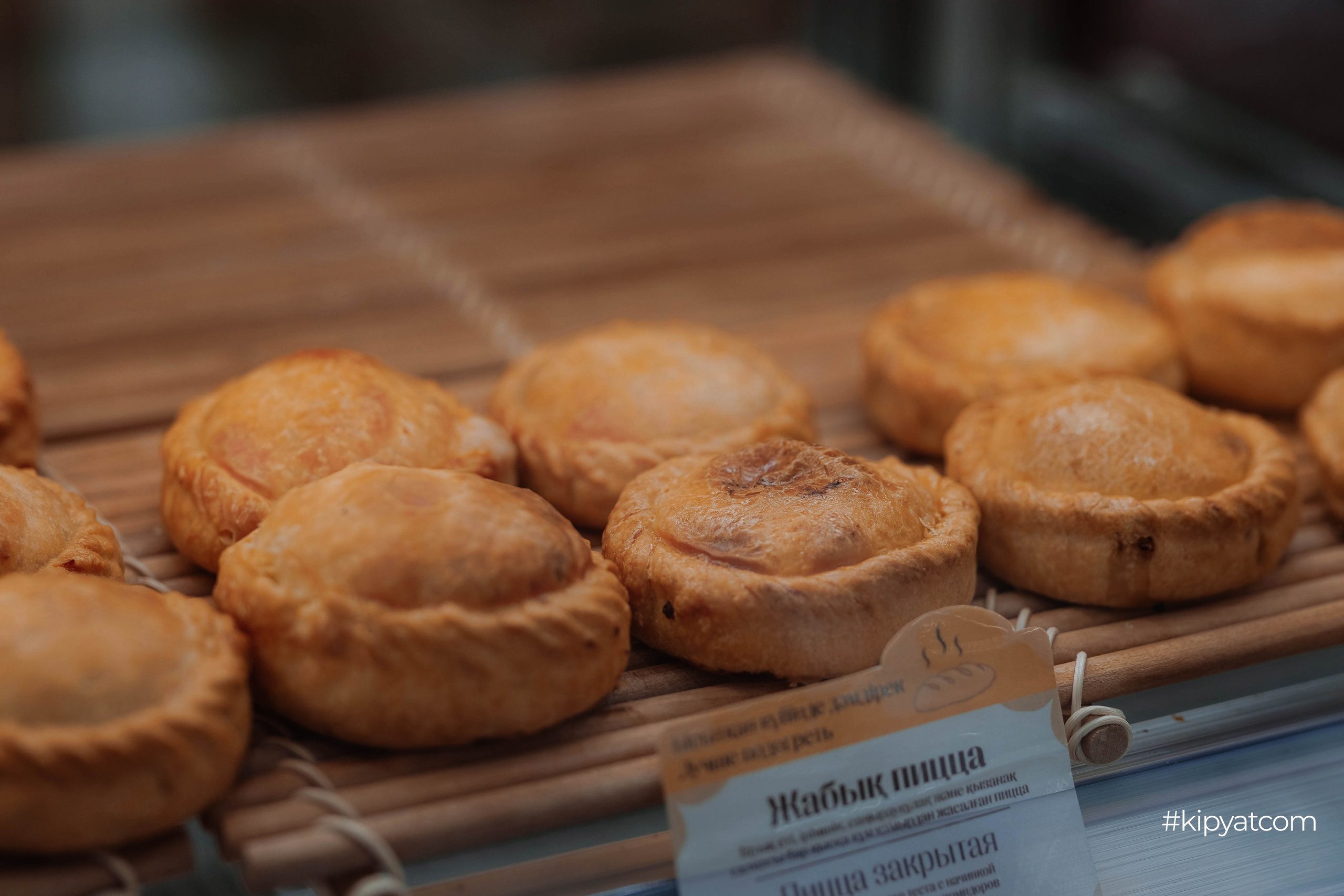 Safia|Кондитерский дом