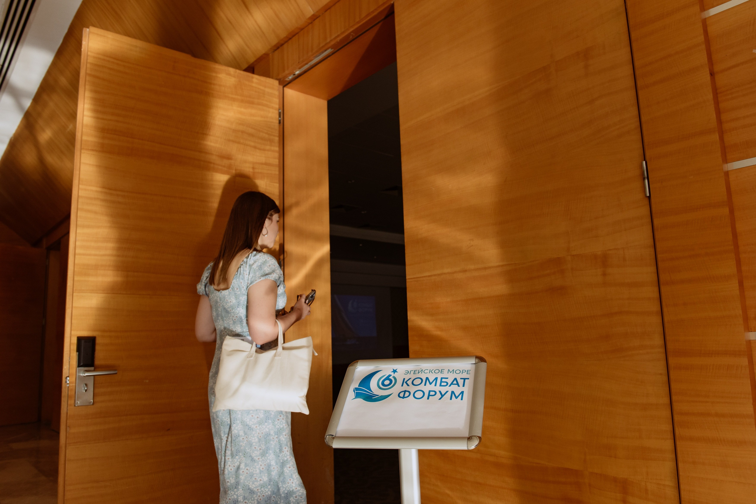 Бизнес-форум Максима Батырева. Репортажный фотограф в Москве и по всему миру Степанова Юлия