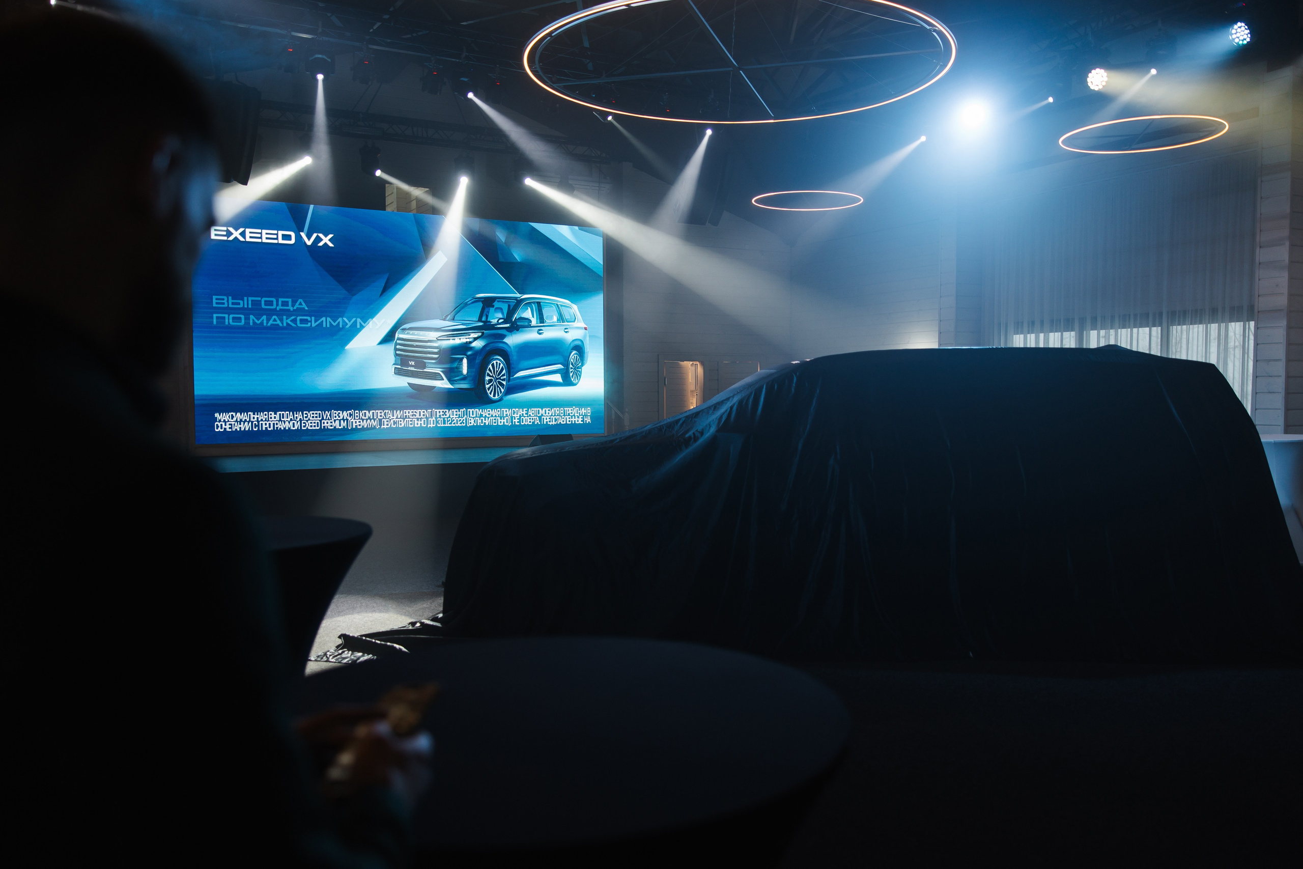 Презентация EXEED VX. Свадебный и репортажный фотограф в Москве Владимир Сергеев | Naysaikolo