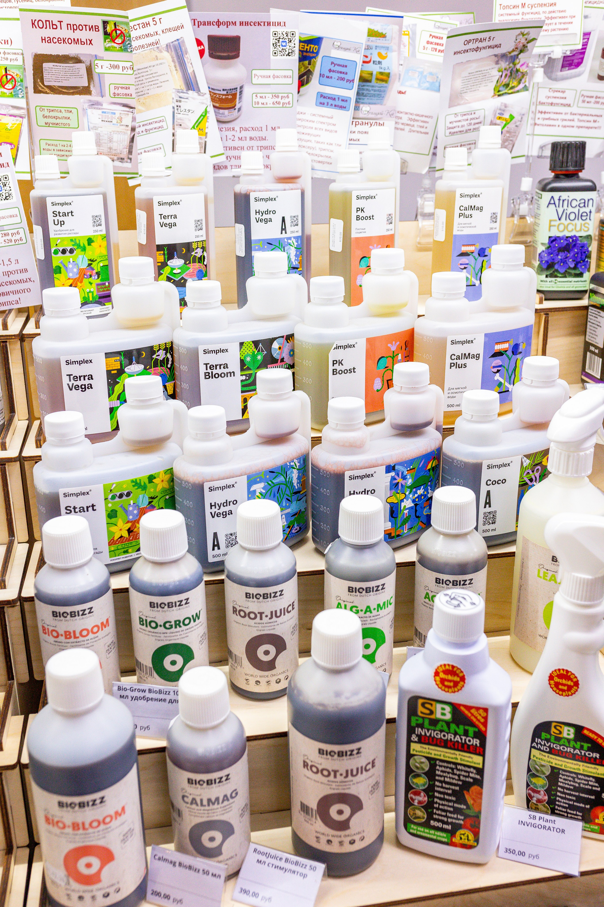 Монстериум 11–12 октября. Александра Куликова фотограф, Москва