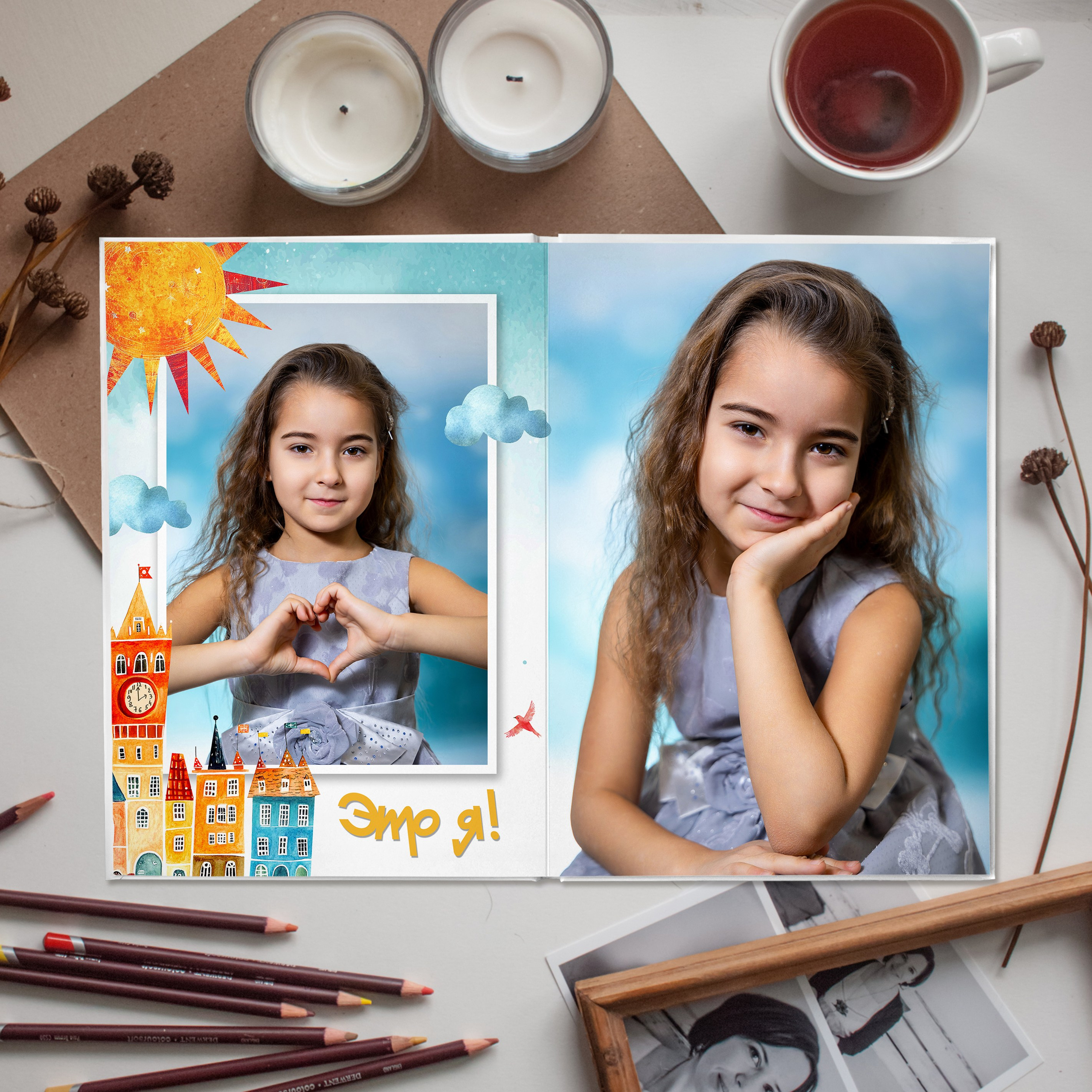 Городок. Выпускной альбом Самара