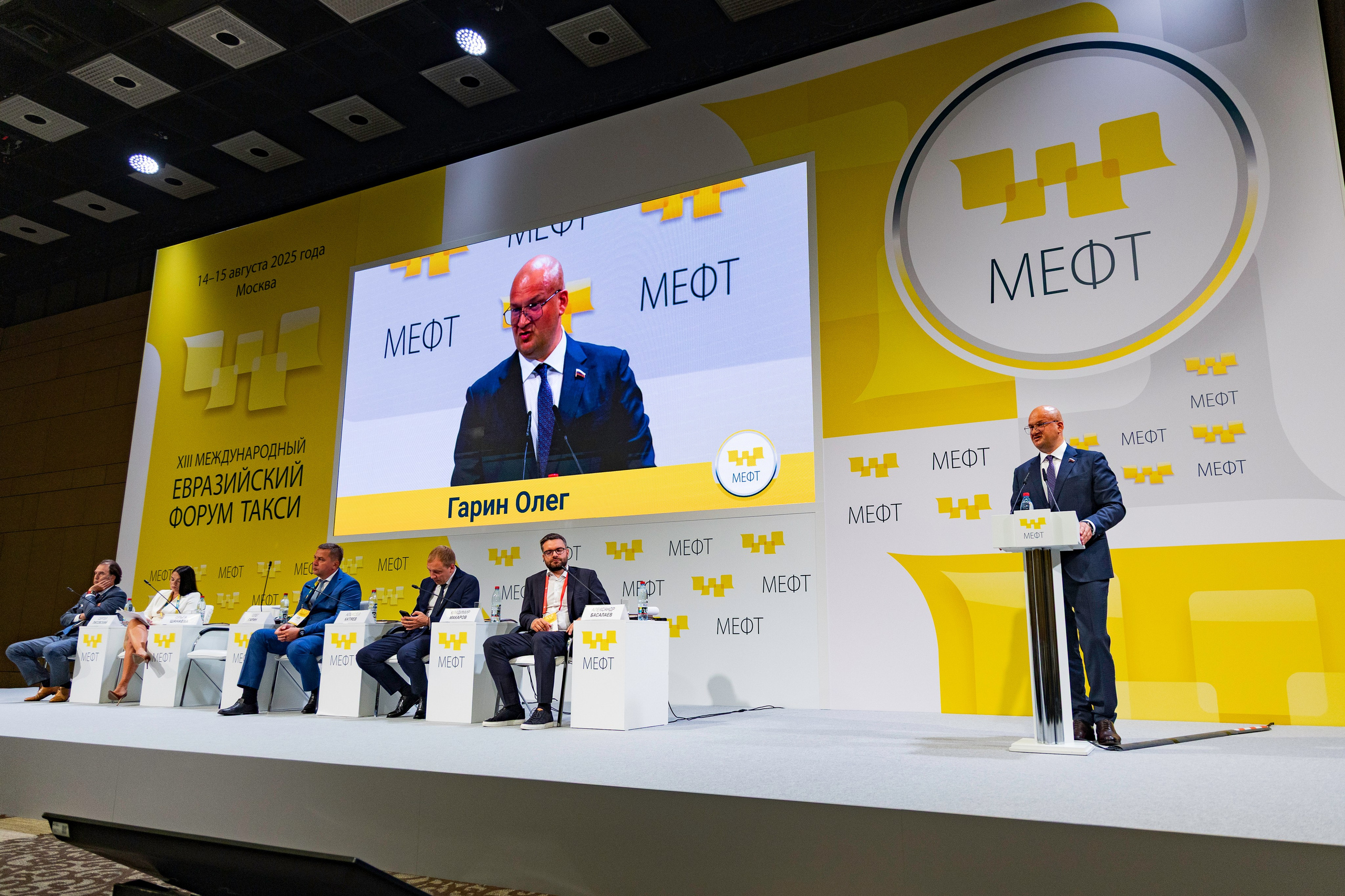 Конференция МЕФТ. Photomantis