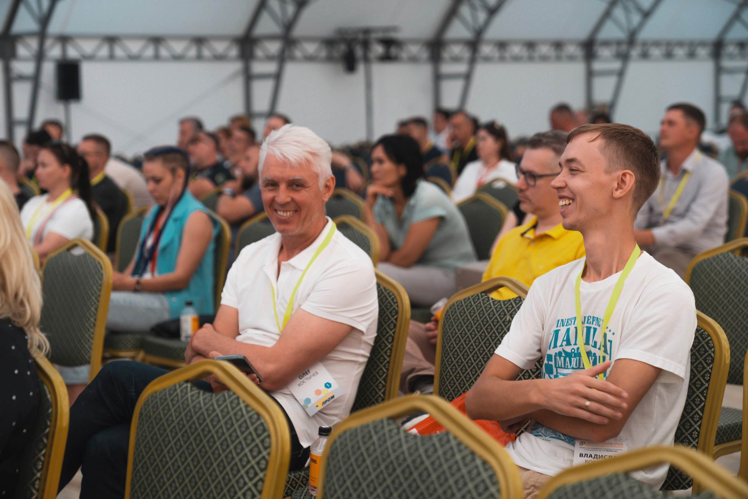 Форум «единая платформа продавцов инструментов и оборудования». Свадебный фотограф в Москве Кристина Чехова