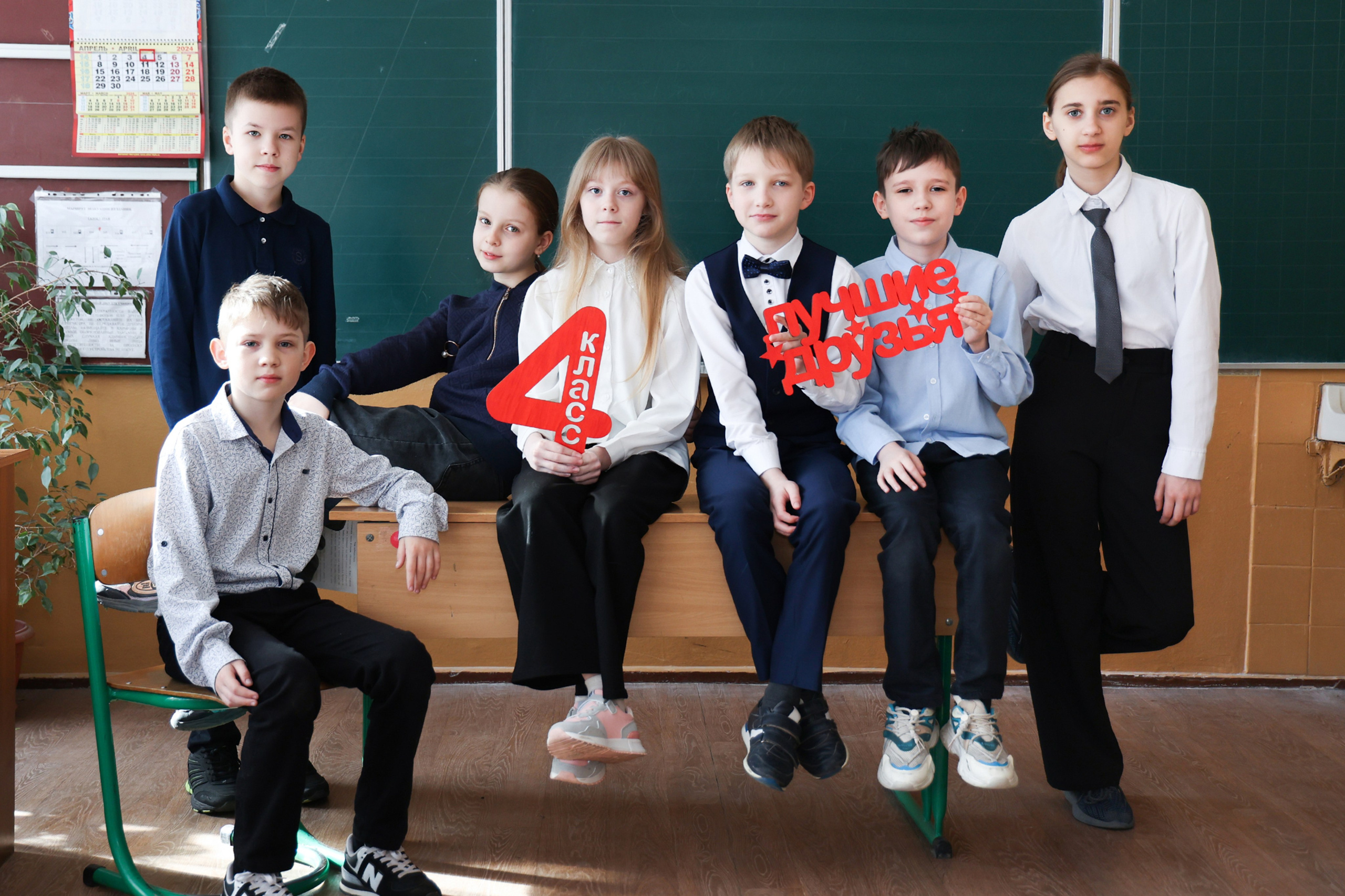 Начальная школа