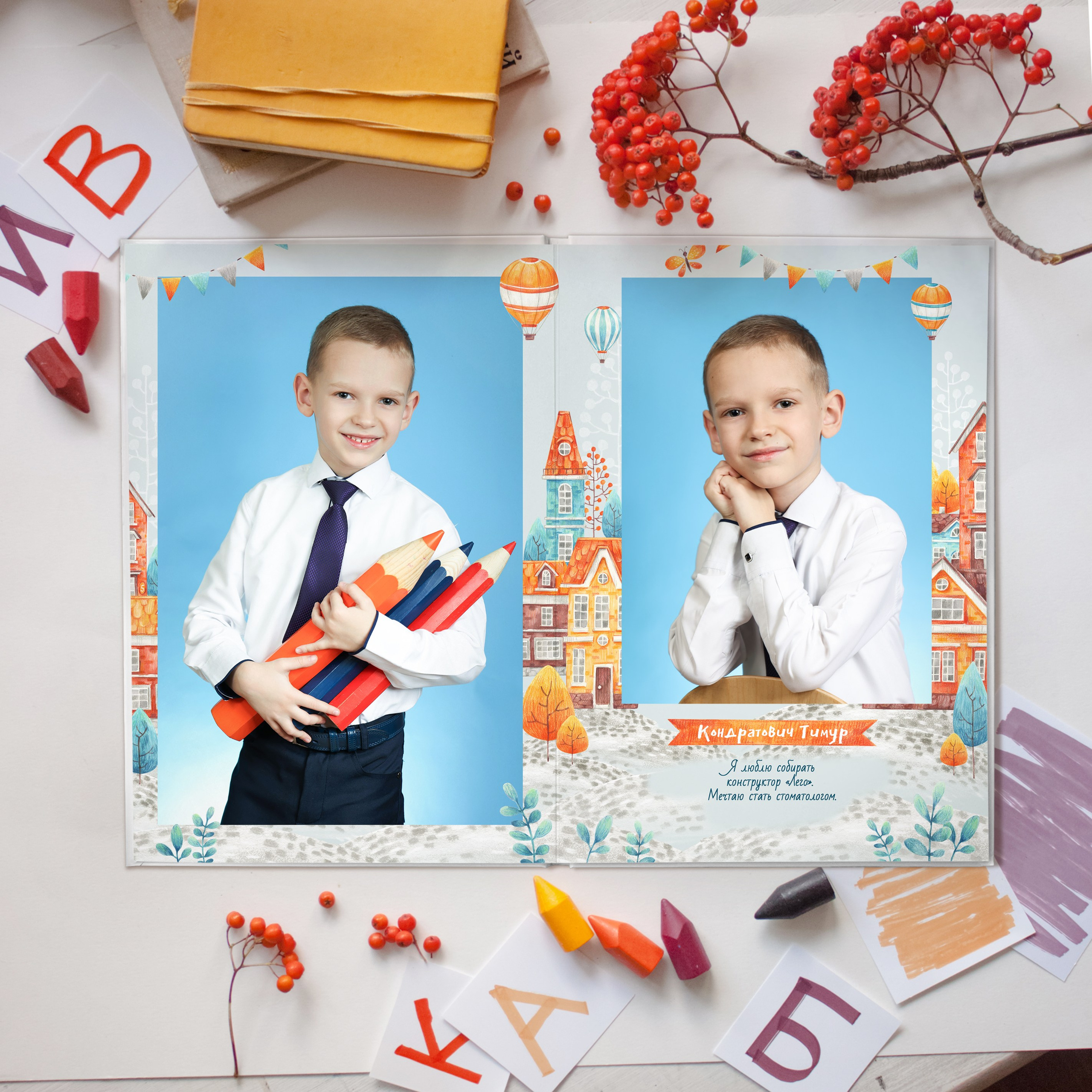 Персональный выпускной альбом для детского сада