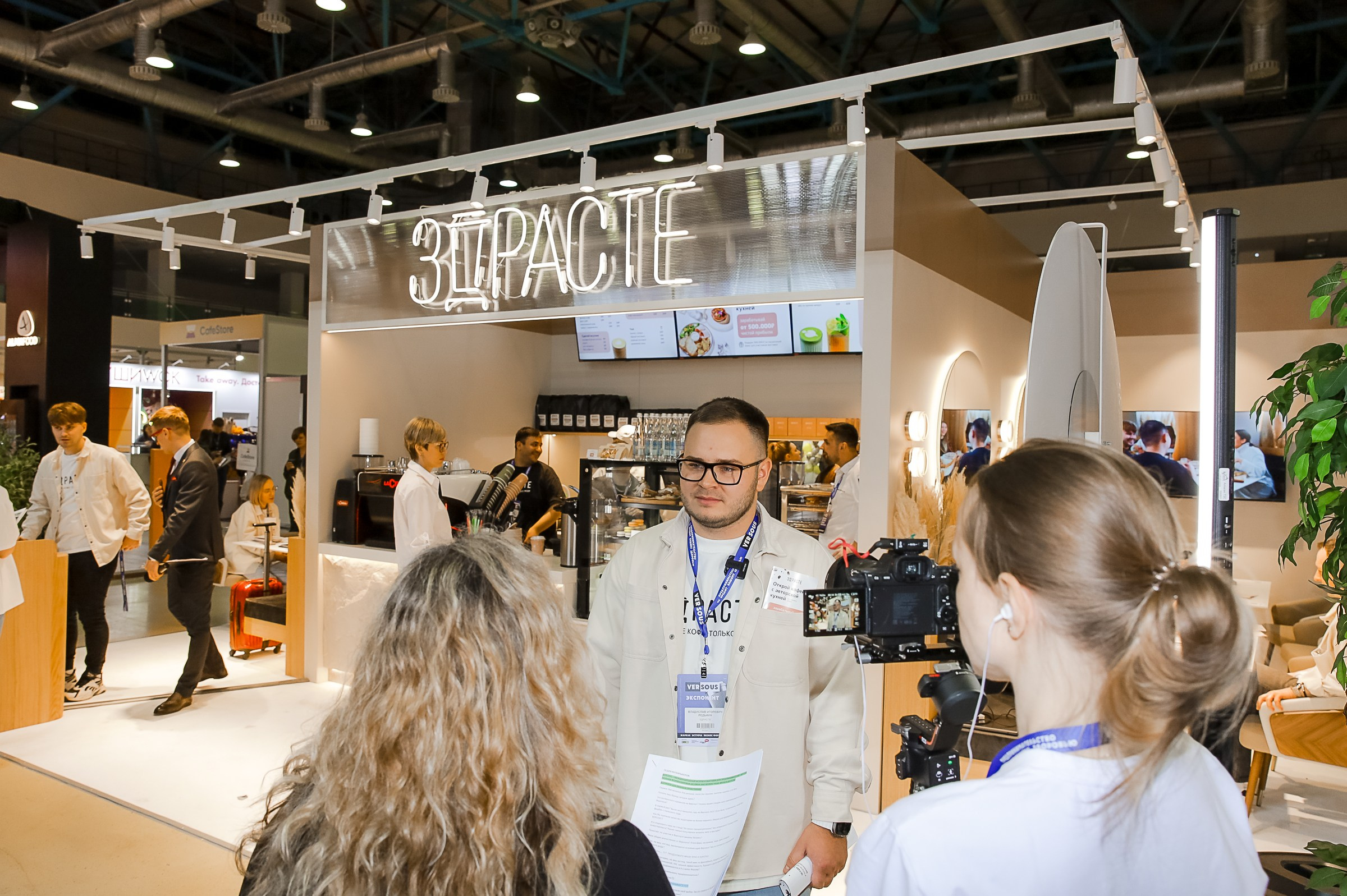 VERSOUS. ЭКСПОЦЕНТР. ЗДРАСТЕ. Фотограф в Москве Ольга Колесникова