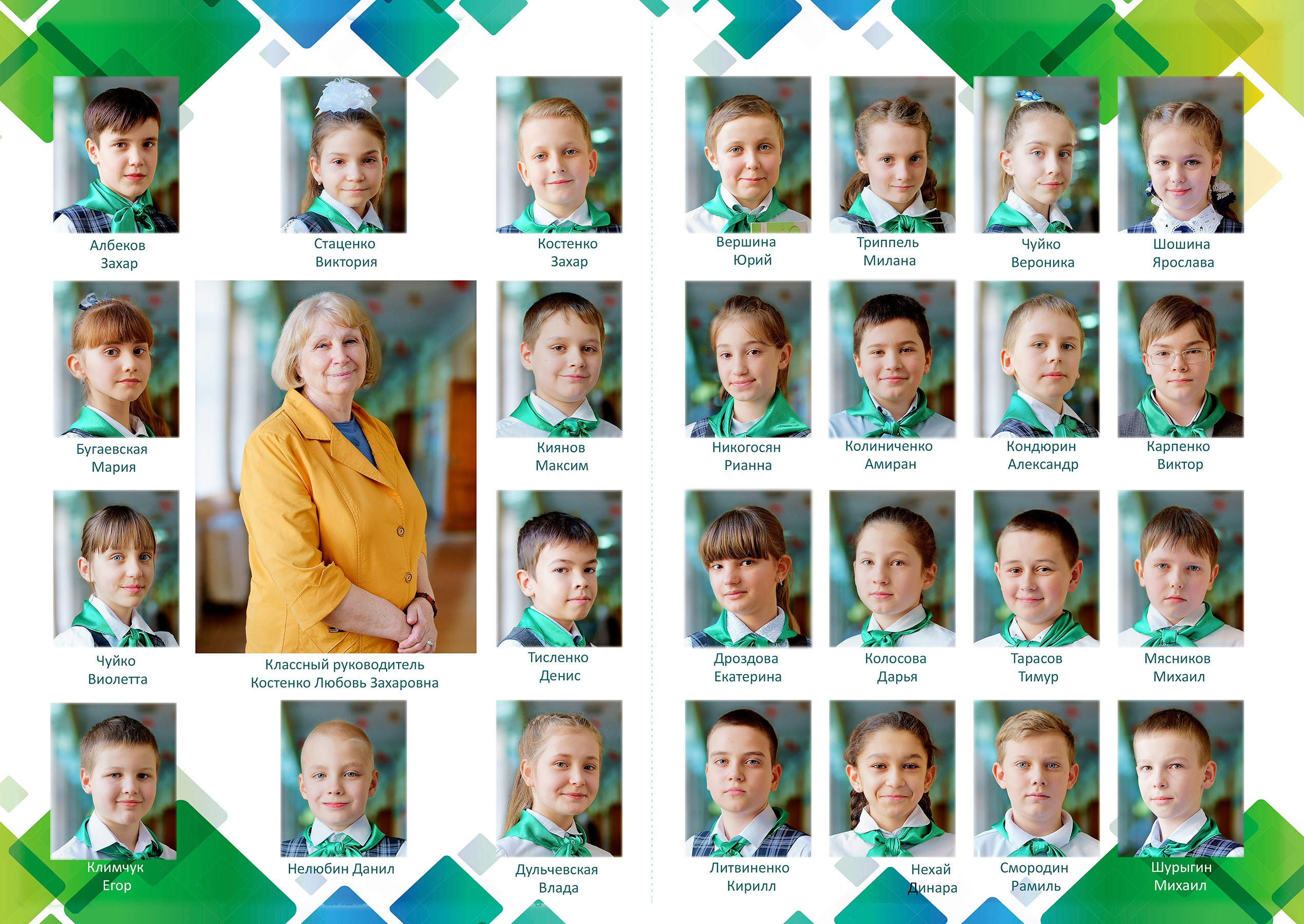«Мозаика» 1-4 классы. Фотографы из солнечного Краснодара Вадим и Надежда Митус