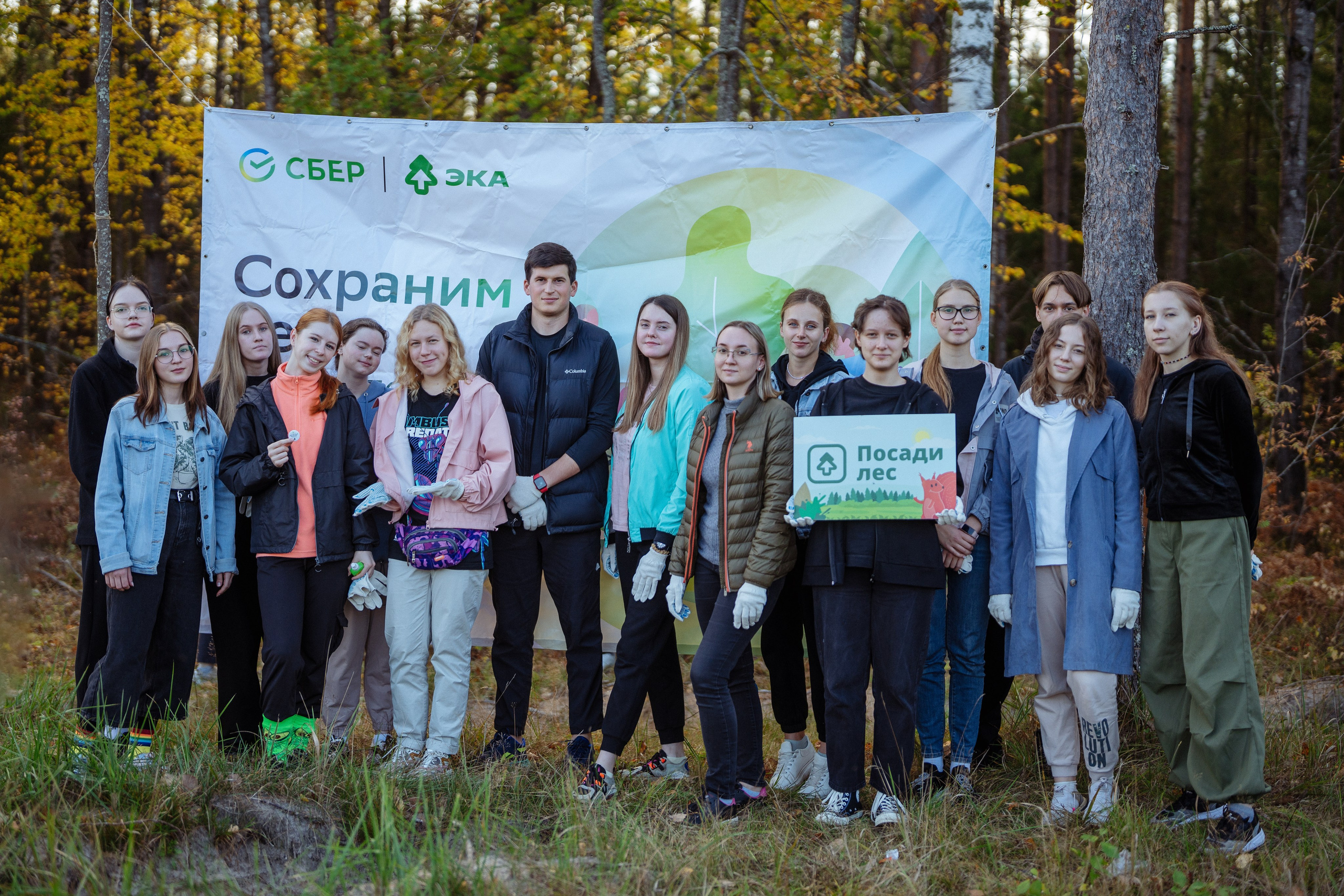 СБЕР · ЭКА · Посадка сеянцев. Владимир Вершинин, тот самый свадебный видеограф