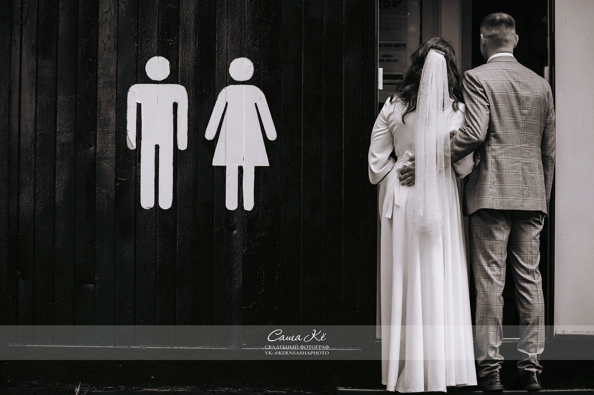 Свадебная фотосессия В&Д на Набережной Новосибирска. Свадебный, семейный и event фотограф в Новосибирске и Новосибирской области Саша Кё