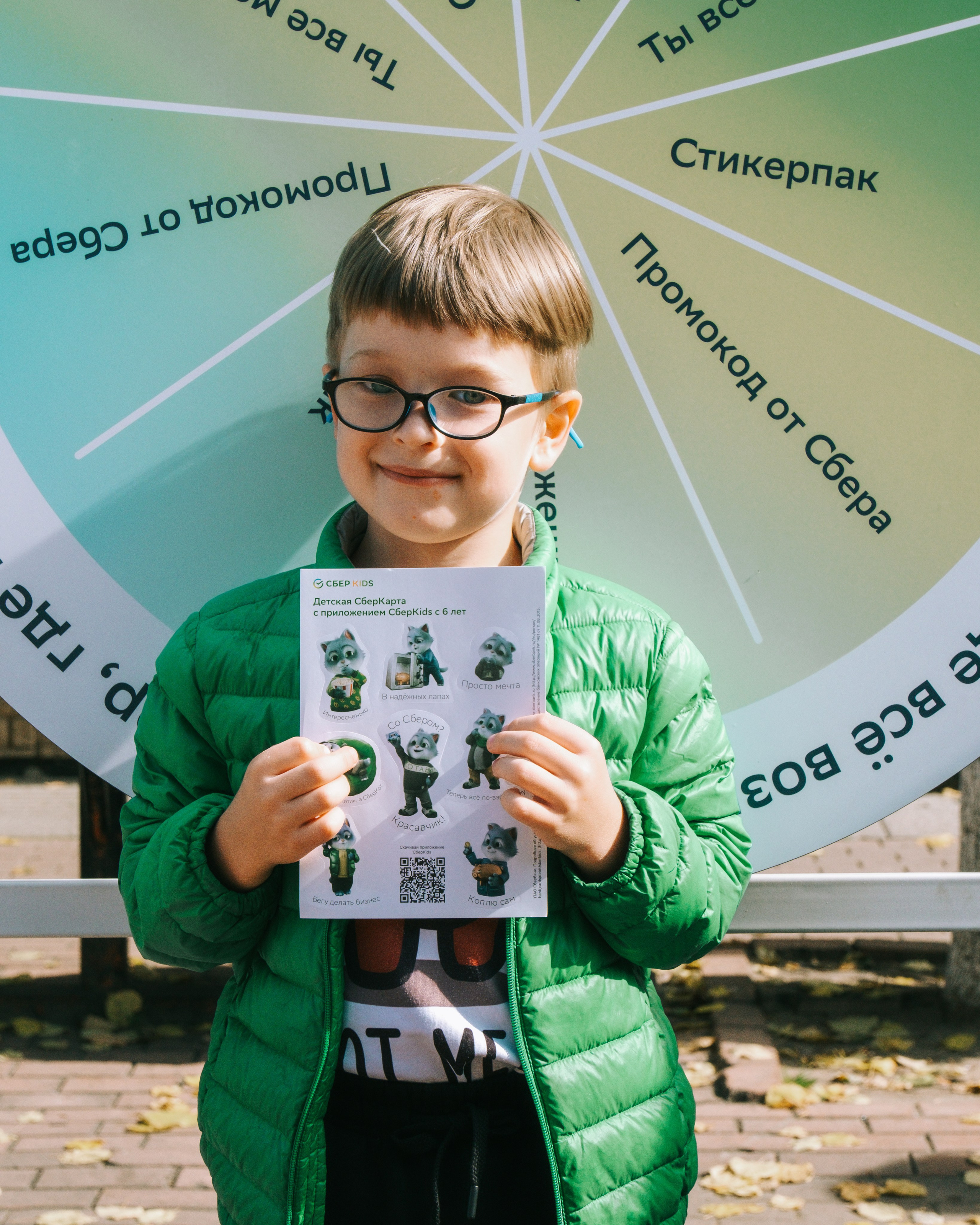 ДЛЯ СБЕРБАНКА. Главная