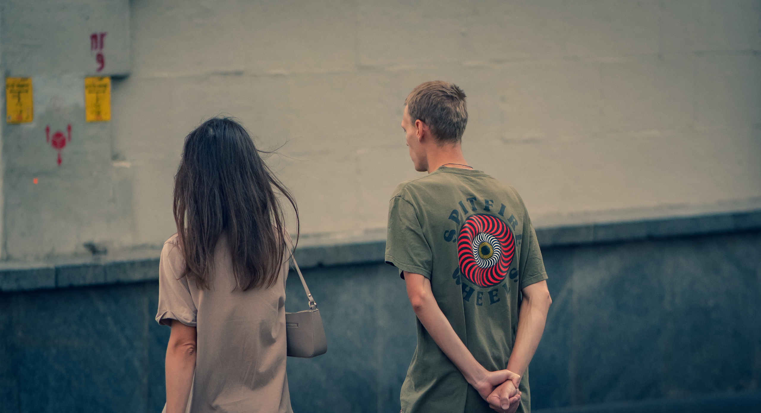 Street. Если ты на Земле — звони