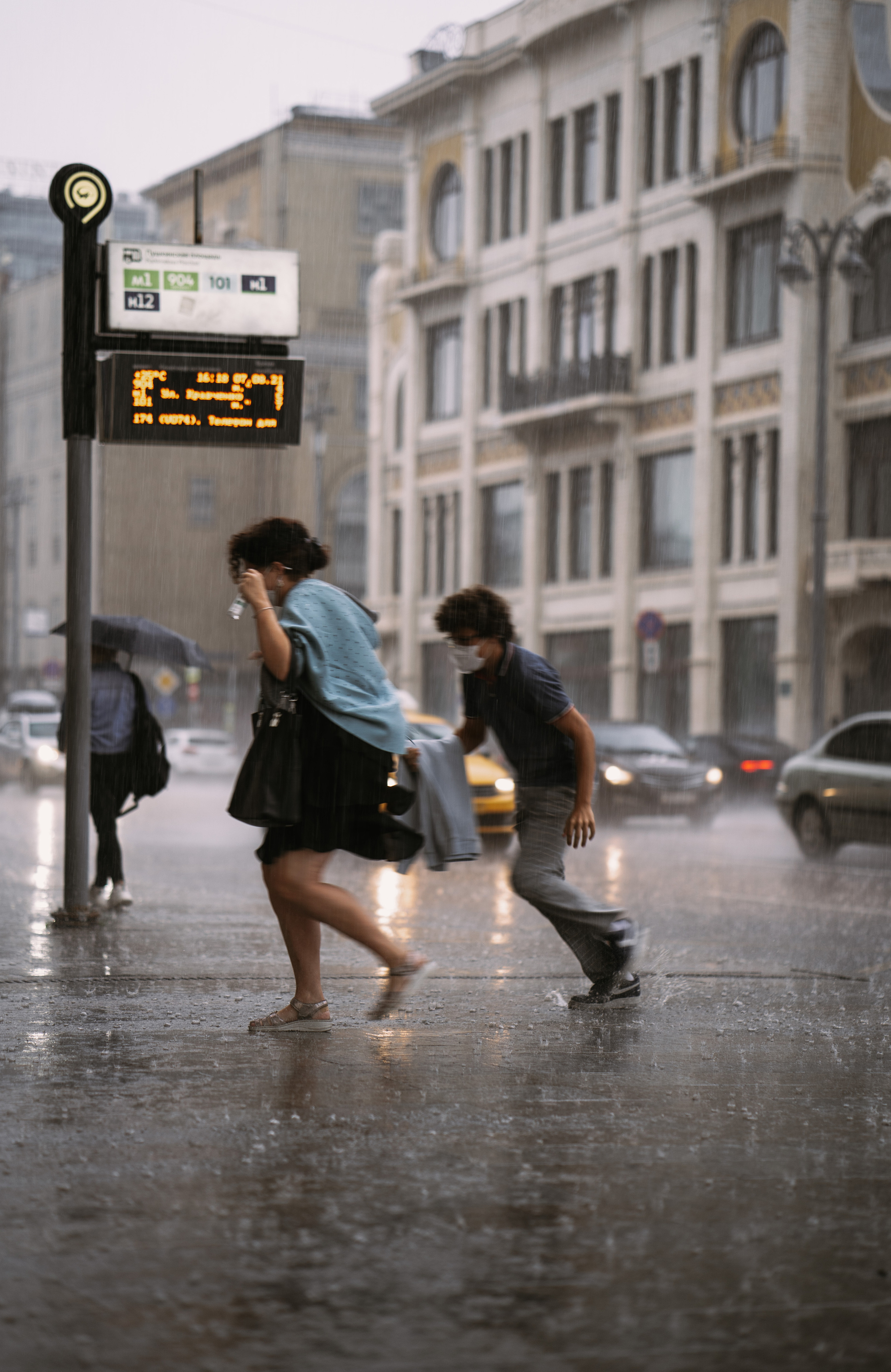 Street. Если ты на Земле — звони