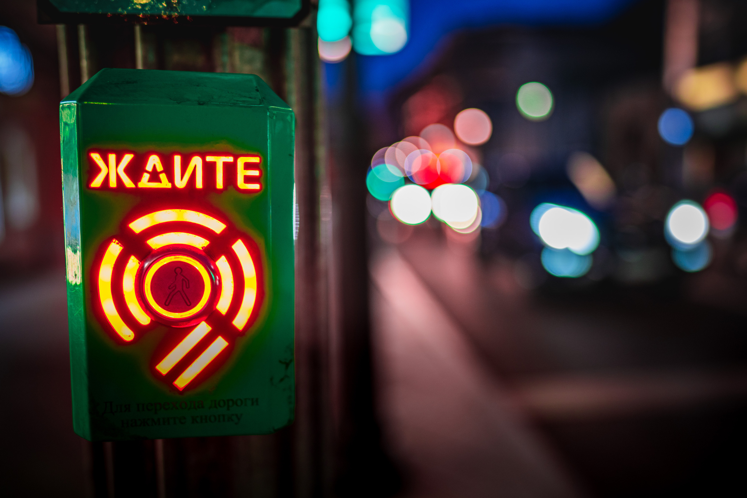 Art geometry. Если ты на Земле — звони