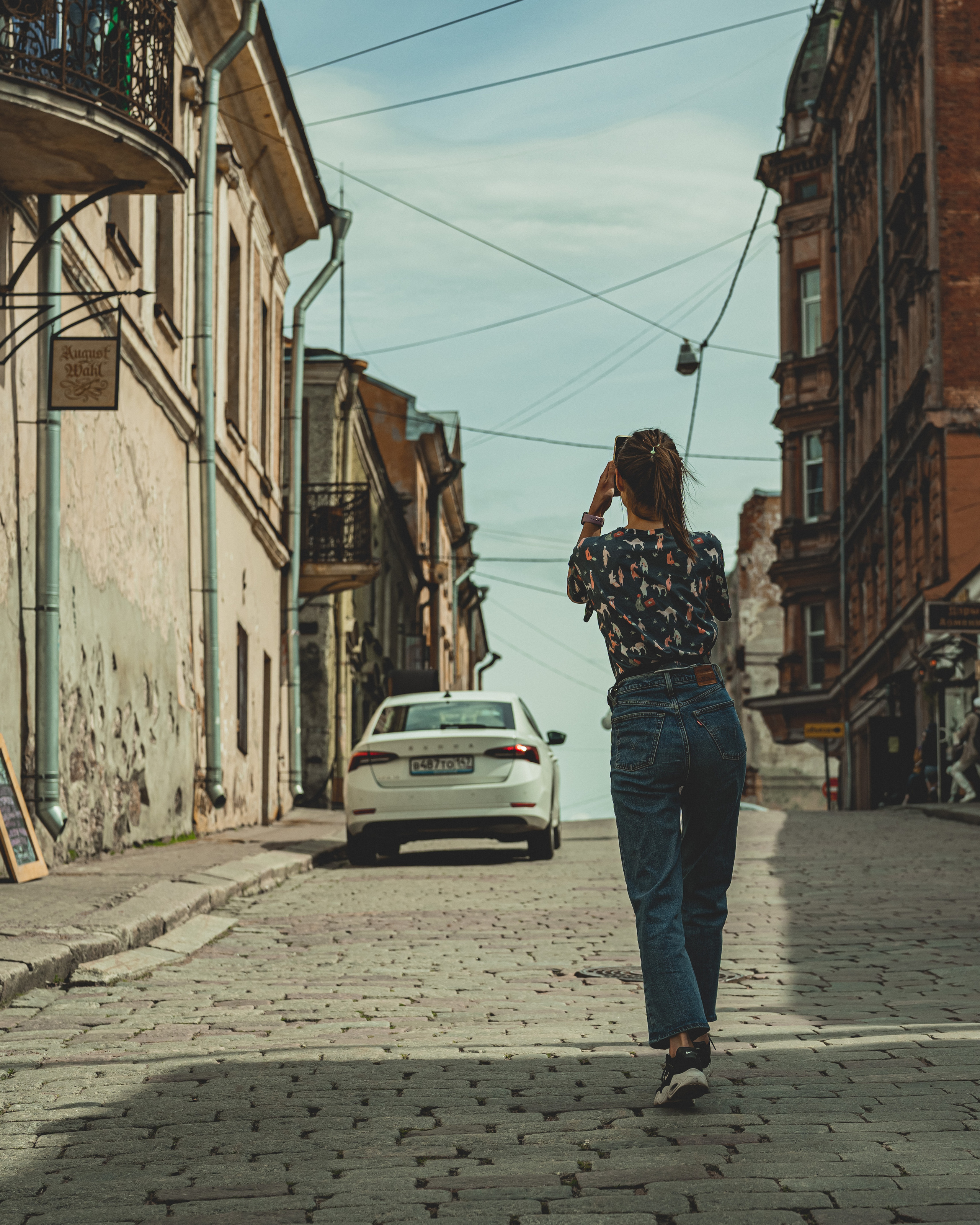 Street. Если ты на Земле — звони