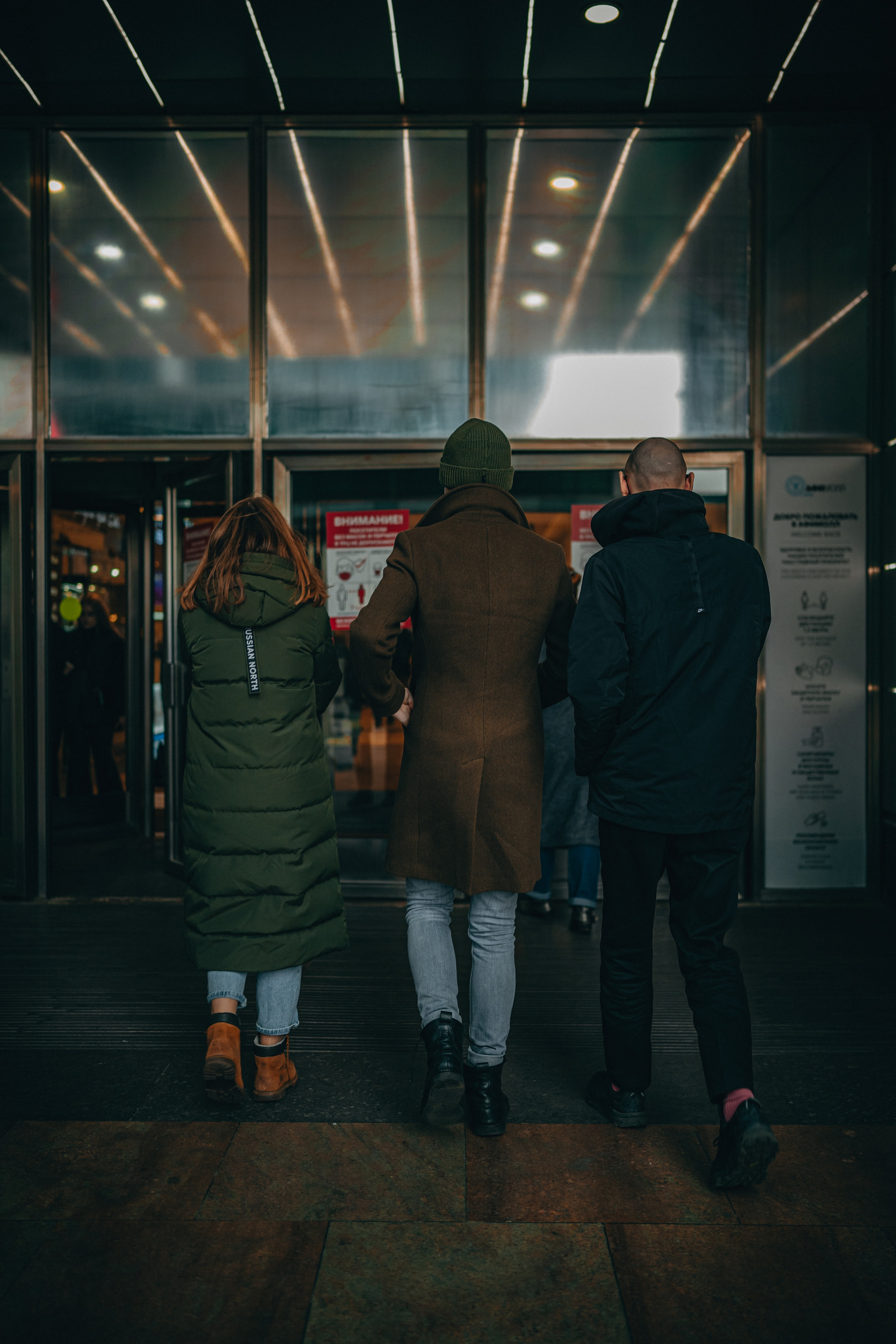 Street. Если ты на Земле — звони