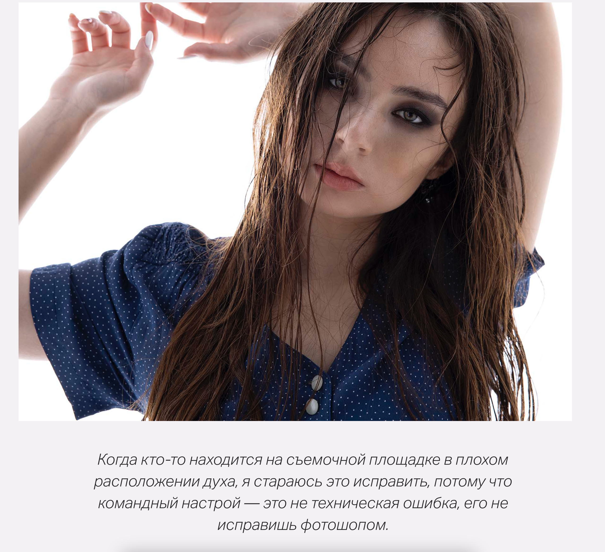 Фотограф Илья Назаренко