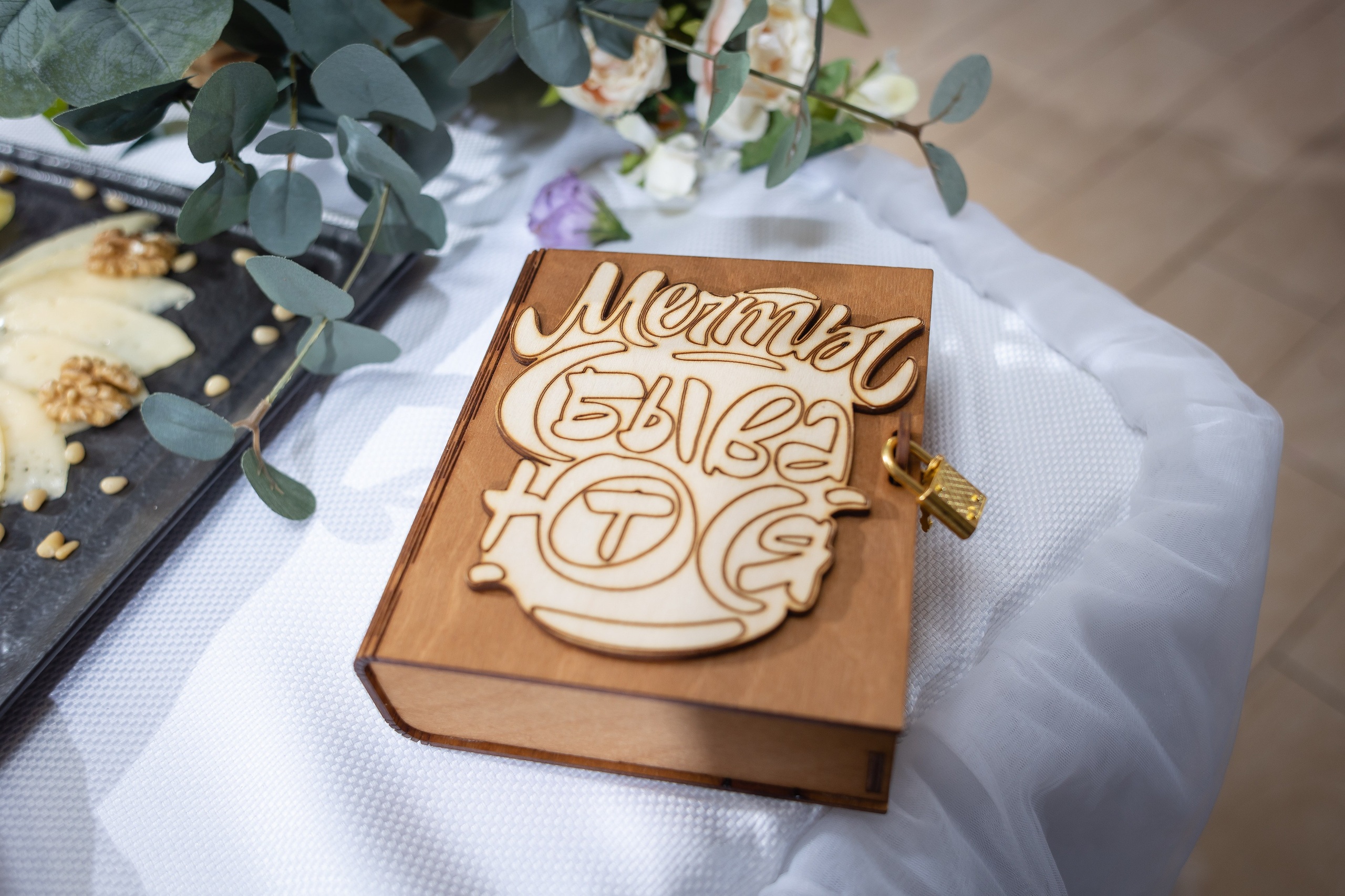 Павел и Екатерина. Фотограф Татьяна Орлова