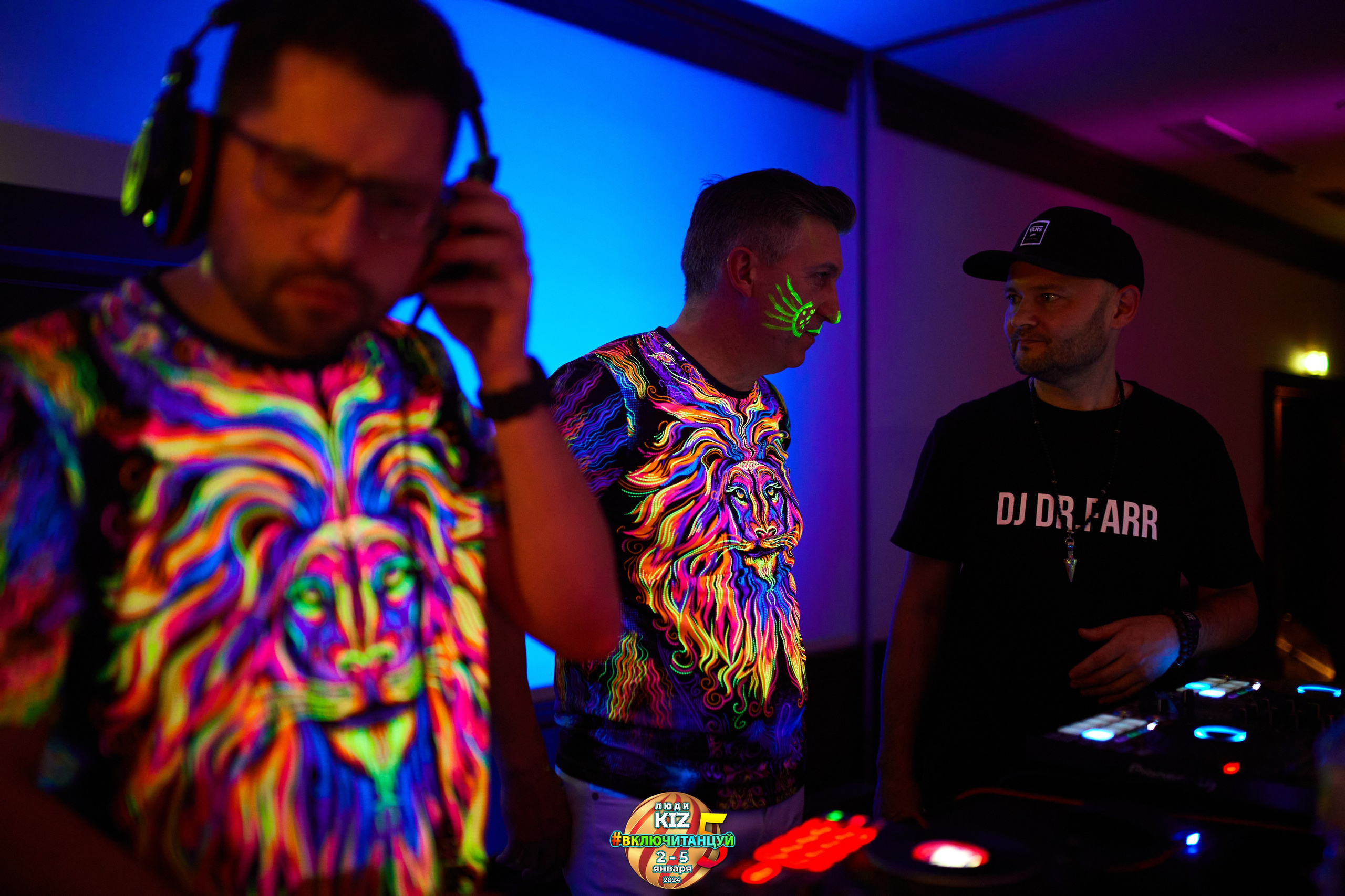 Neon Party Люди Киз. Свадебный фотограф