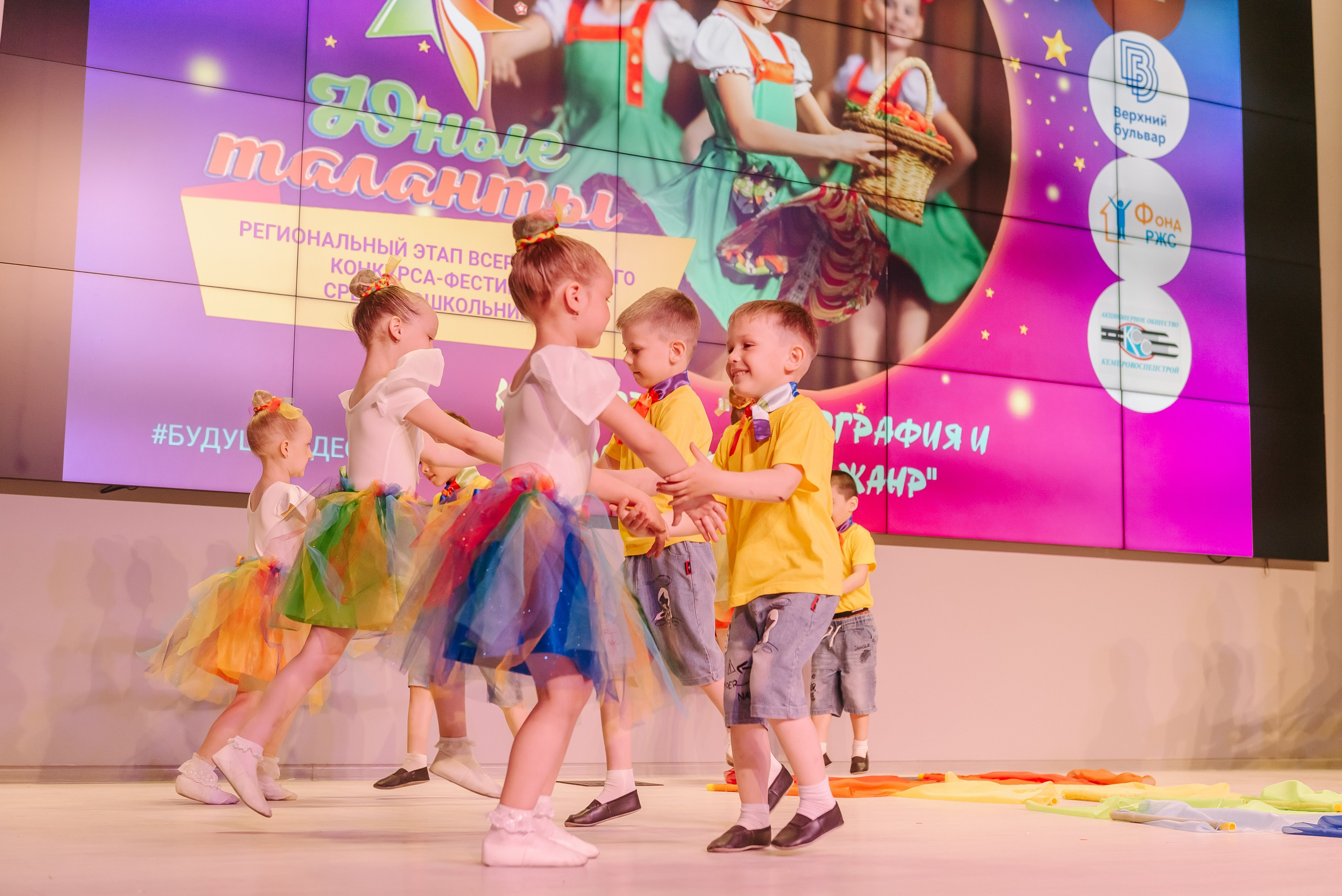 Юные Таланты России 2024. Детский фотограф, семейный фотограф и репортажи в Кемерово