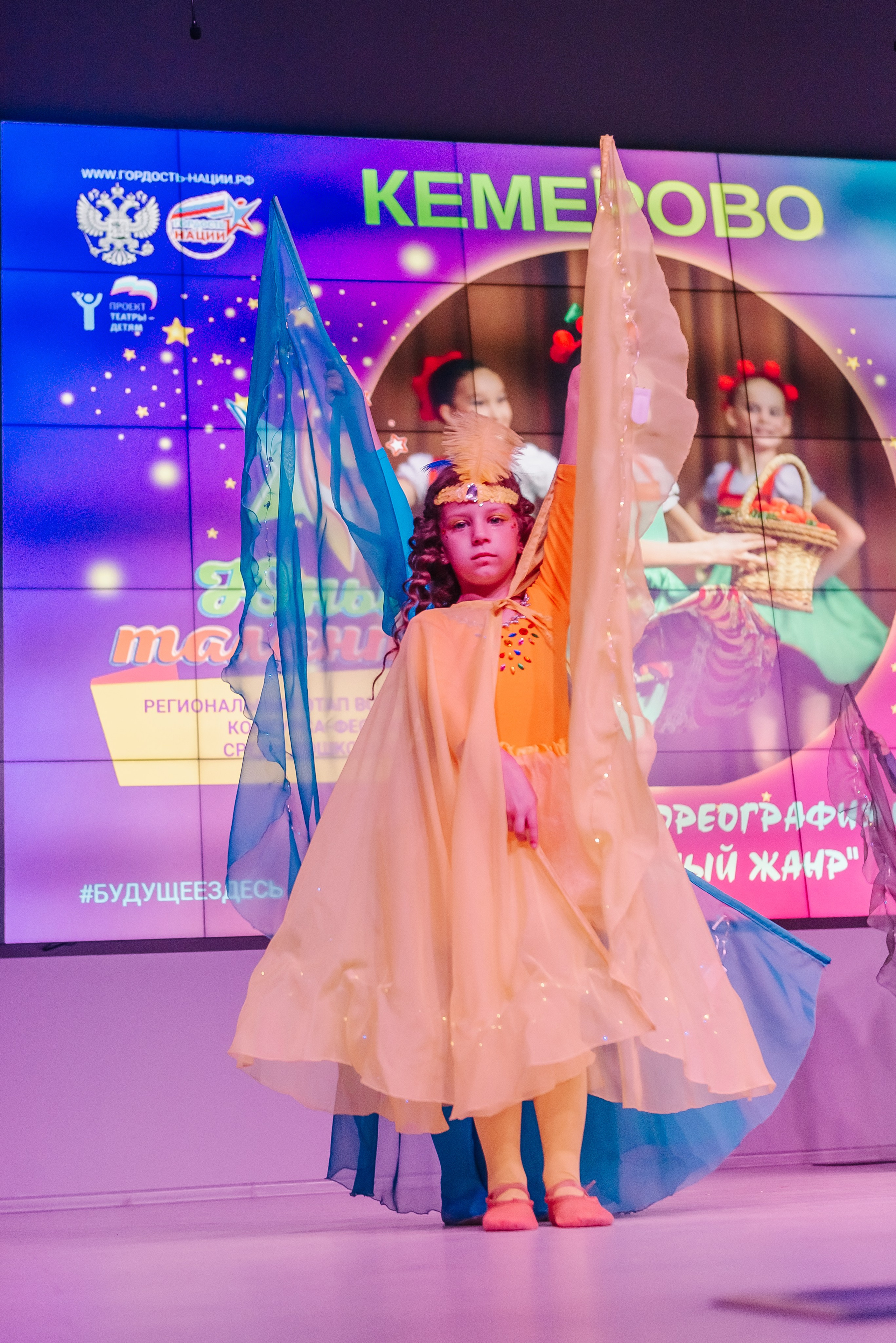 Юные Таланты России 2024. Детский фотограф, семейный фотограф и репортажи в Кемерово