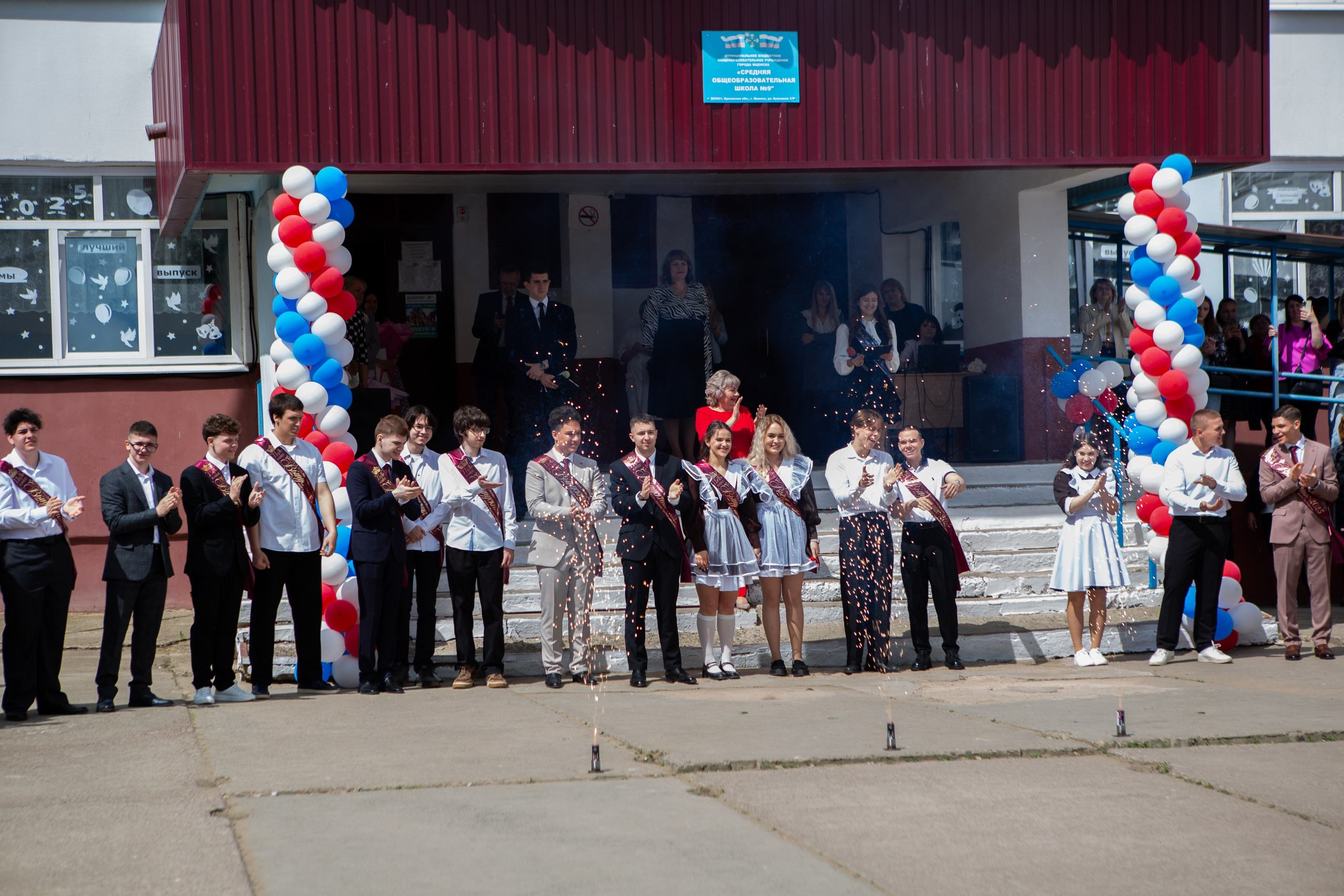ПОСЛЕДНИЙ ЗВОНОК 2025 9 ШКОЛА Г. МЦЕНСК. Профессиональный фотограф в Мценске и Орловской области