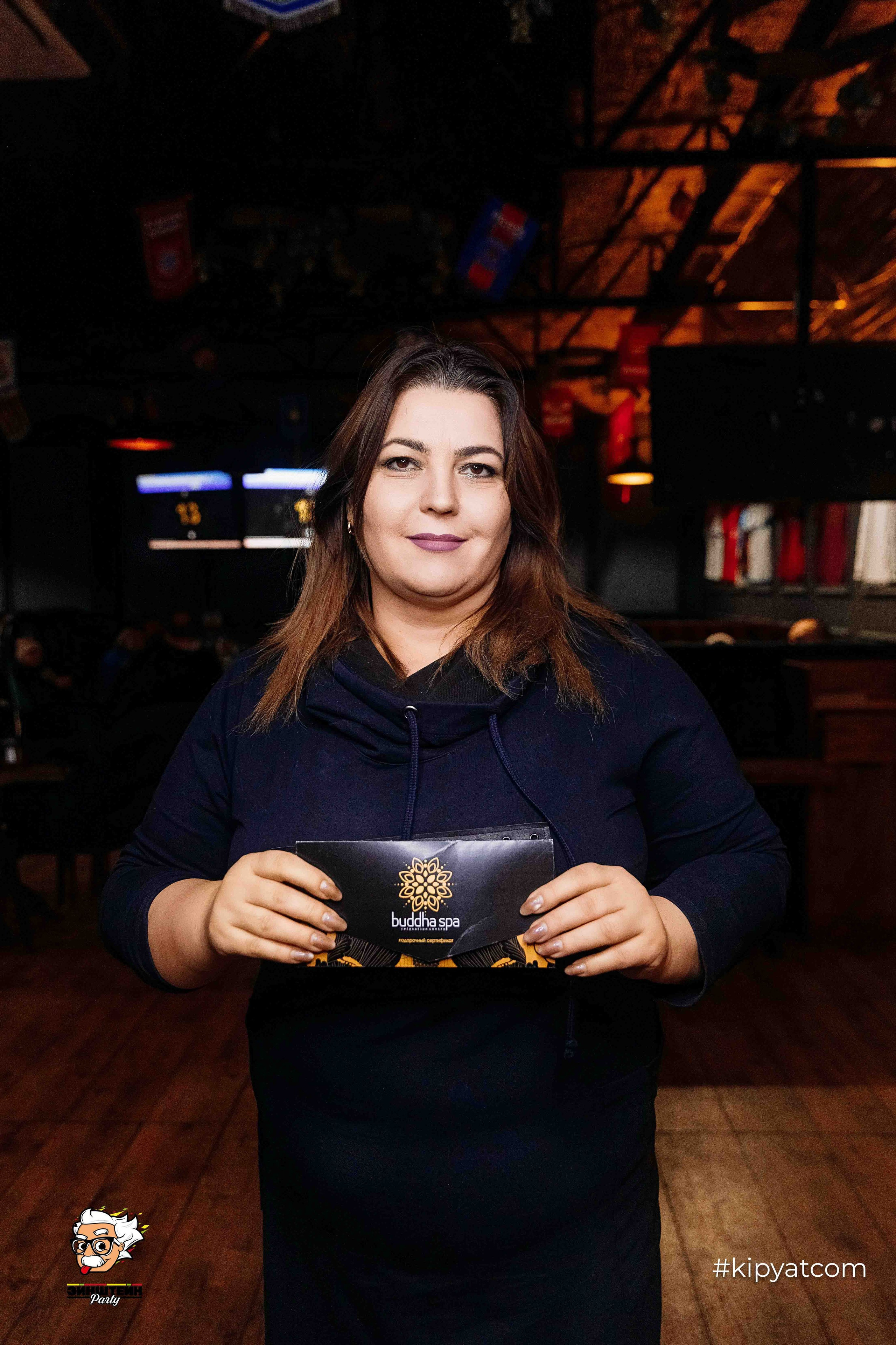 Эйнштейн Party