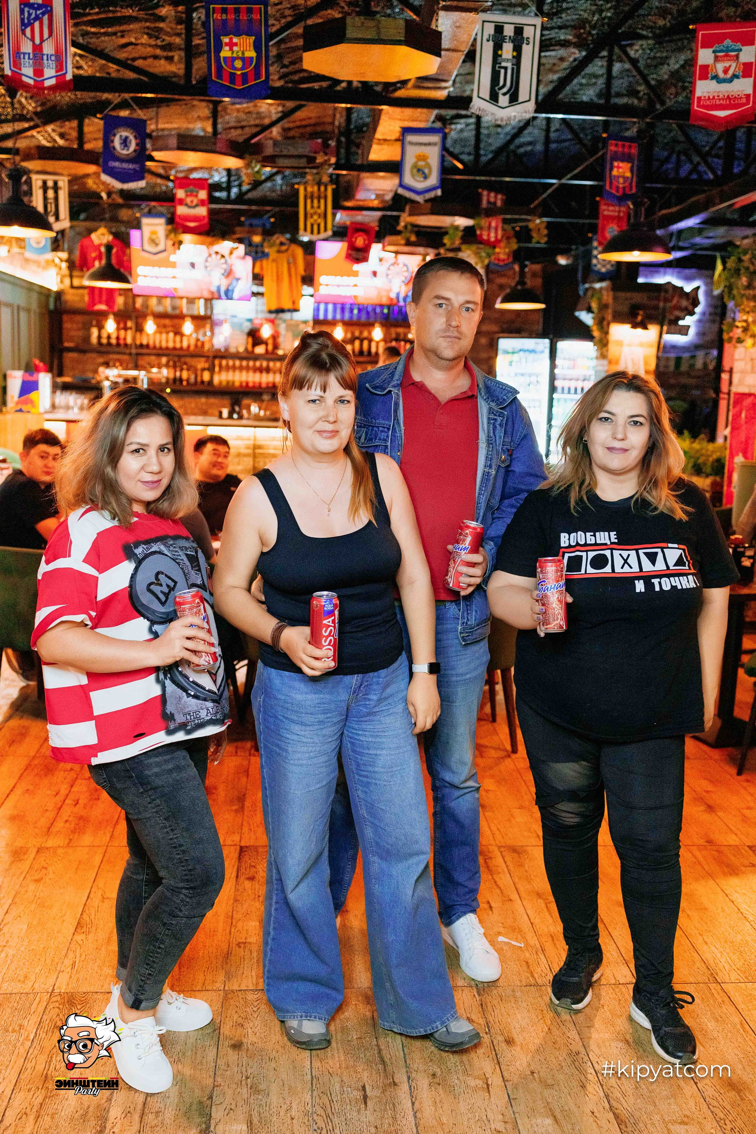 Эйнштейн Party