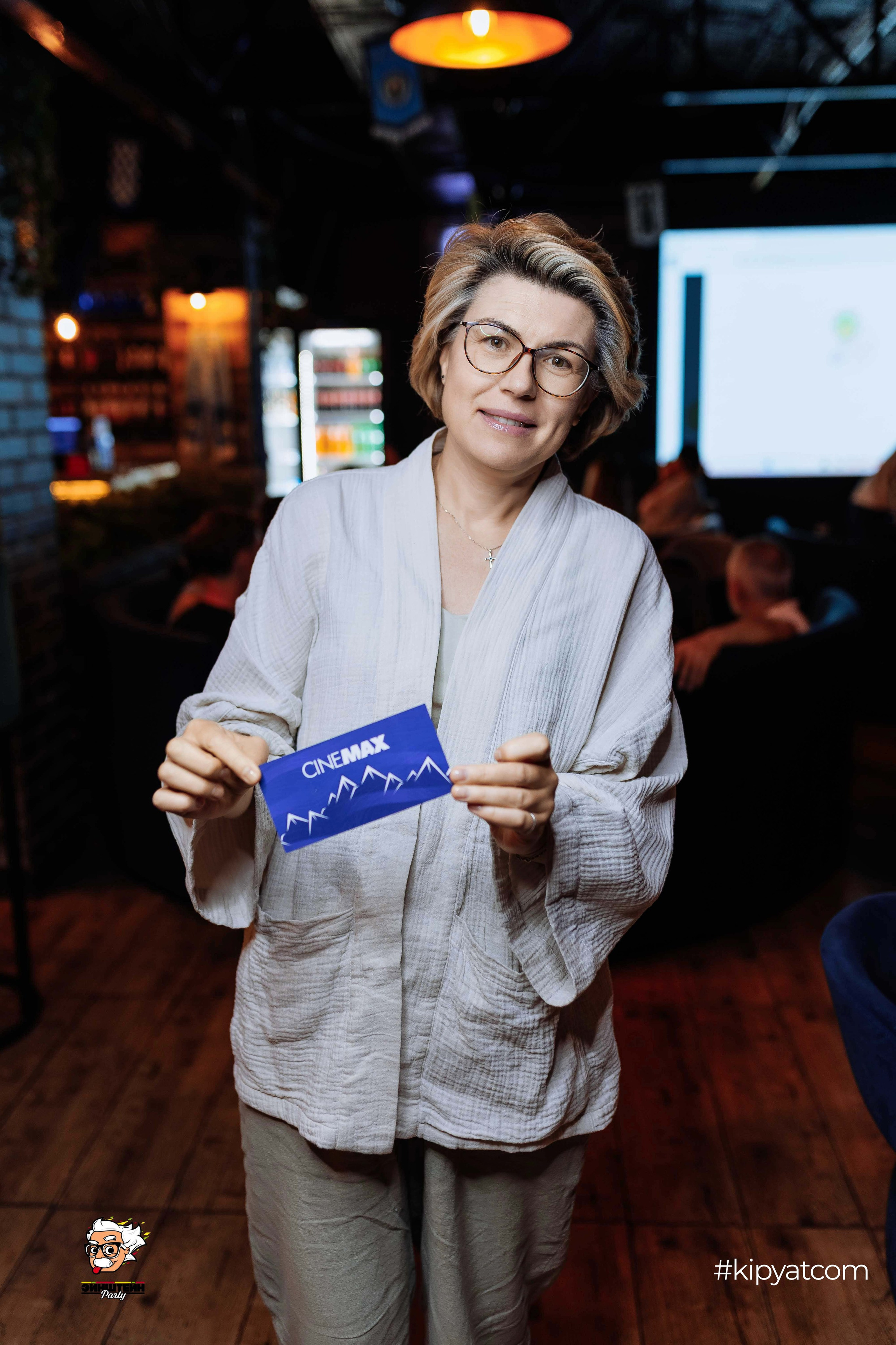 Эйнштейн Party