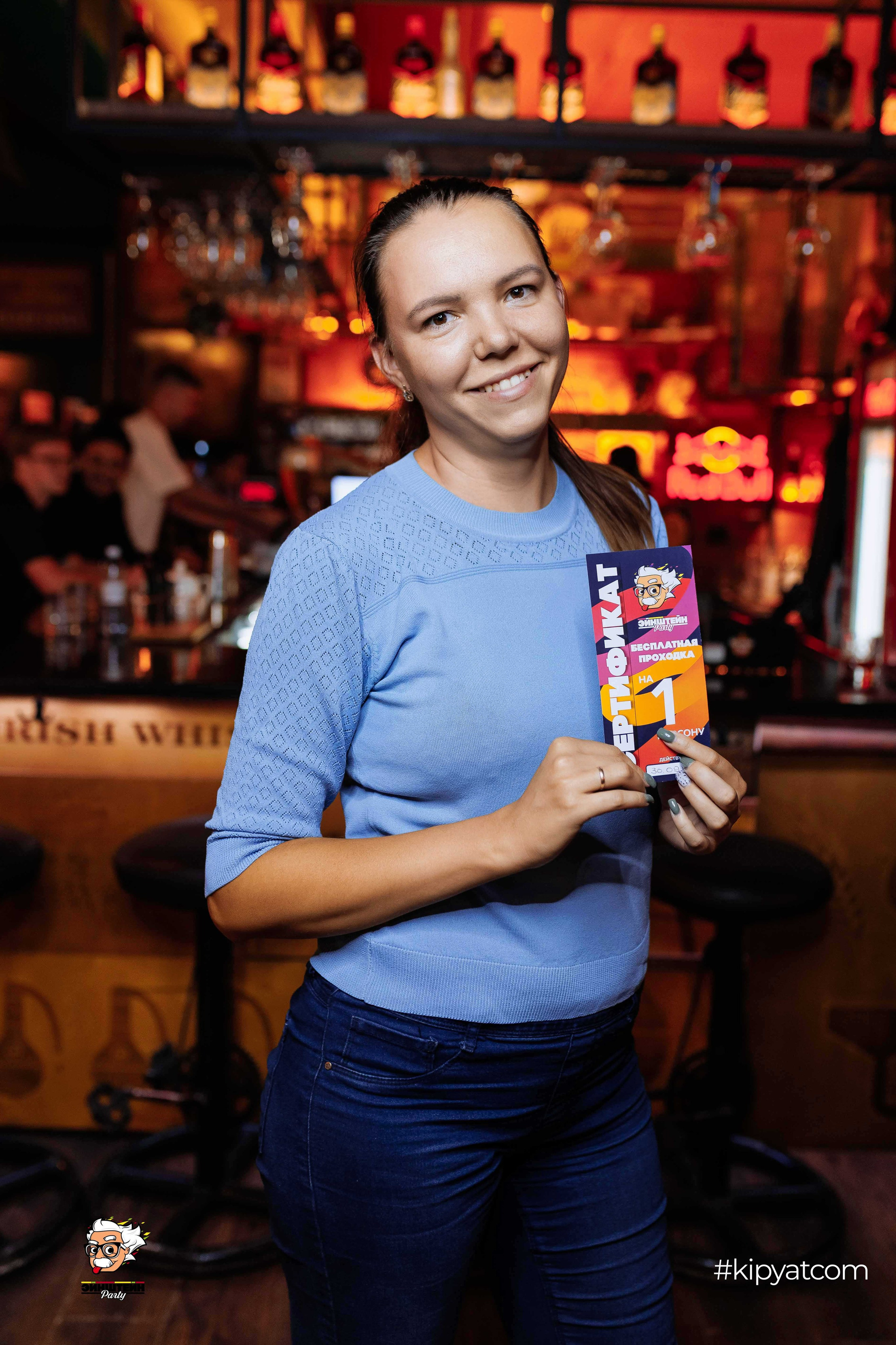 Эйнштейн Party