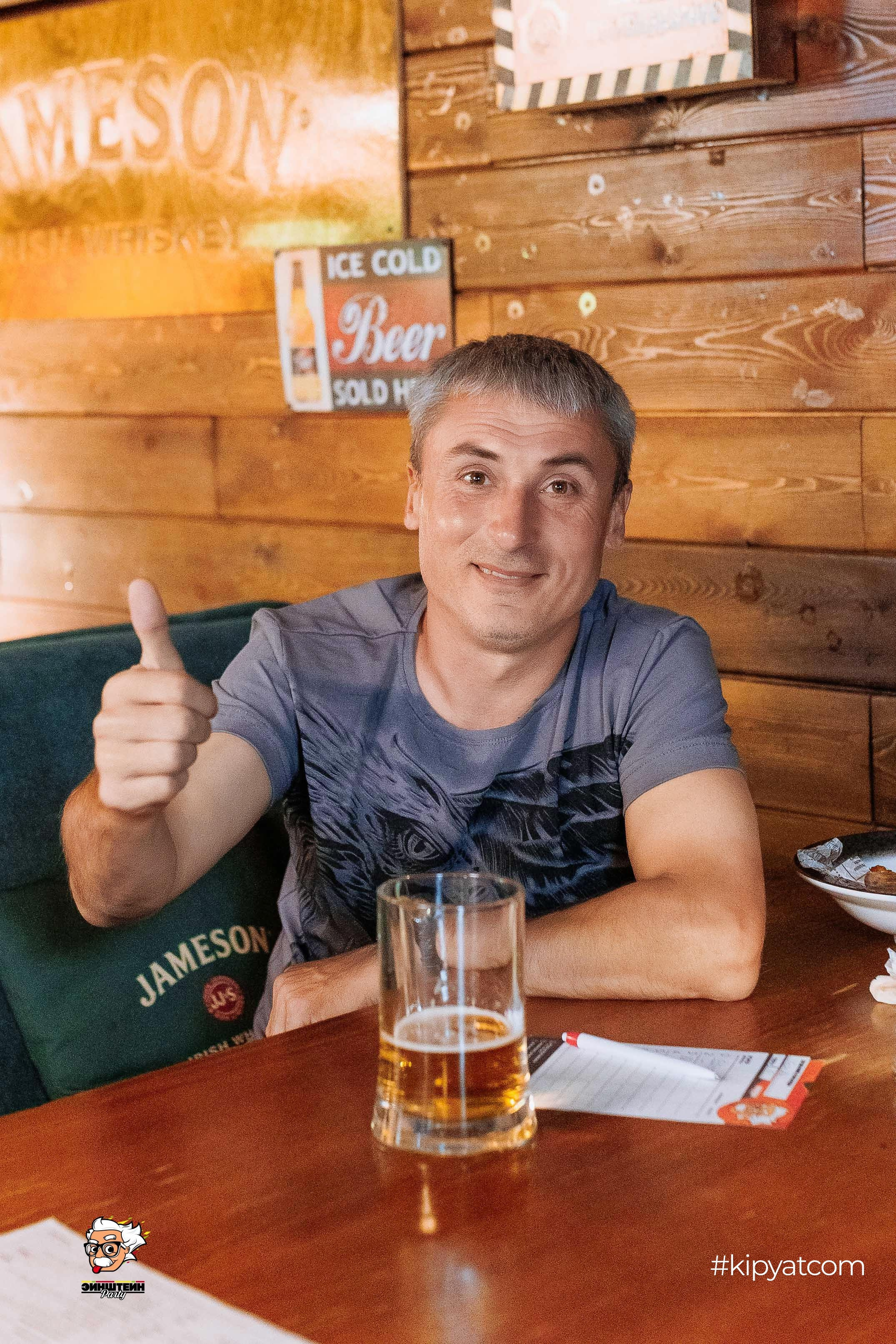 Эйнштейн Party