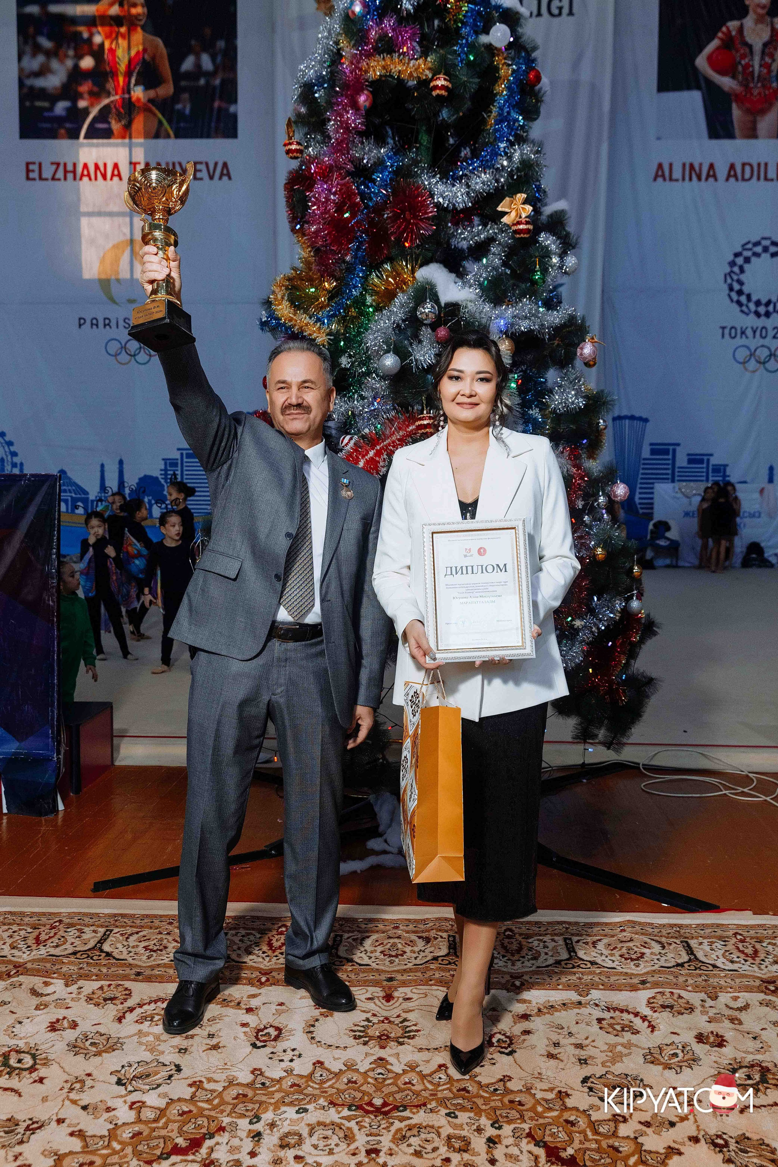 Гимнастика