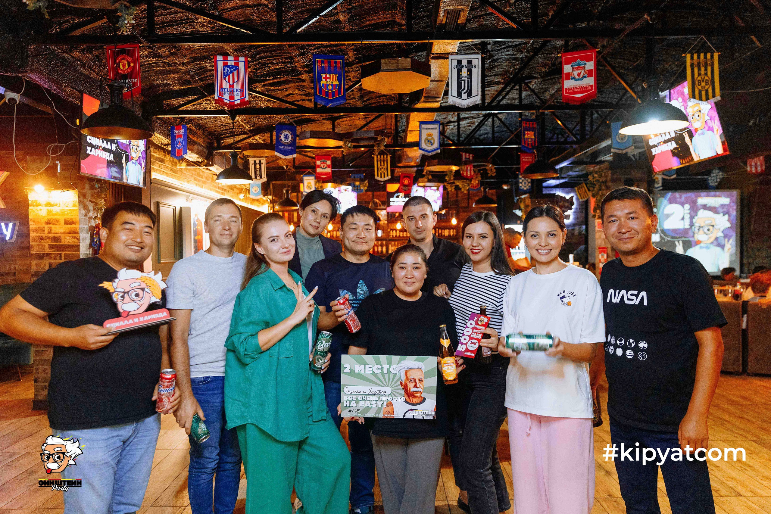 Кипятком Шымкент