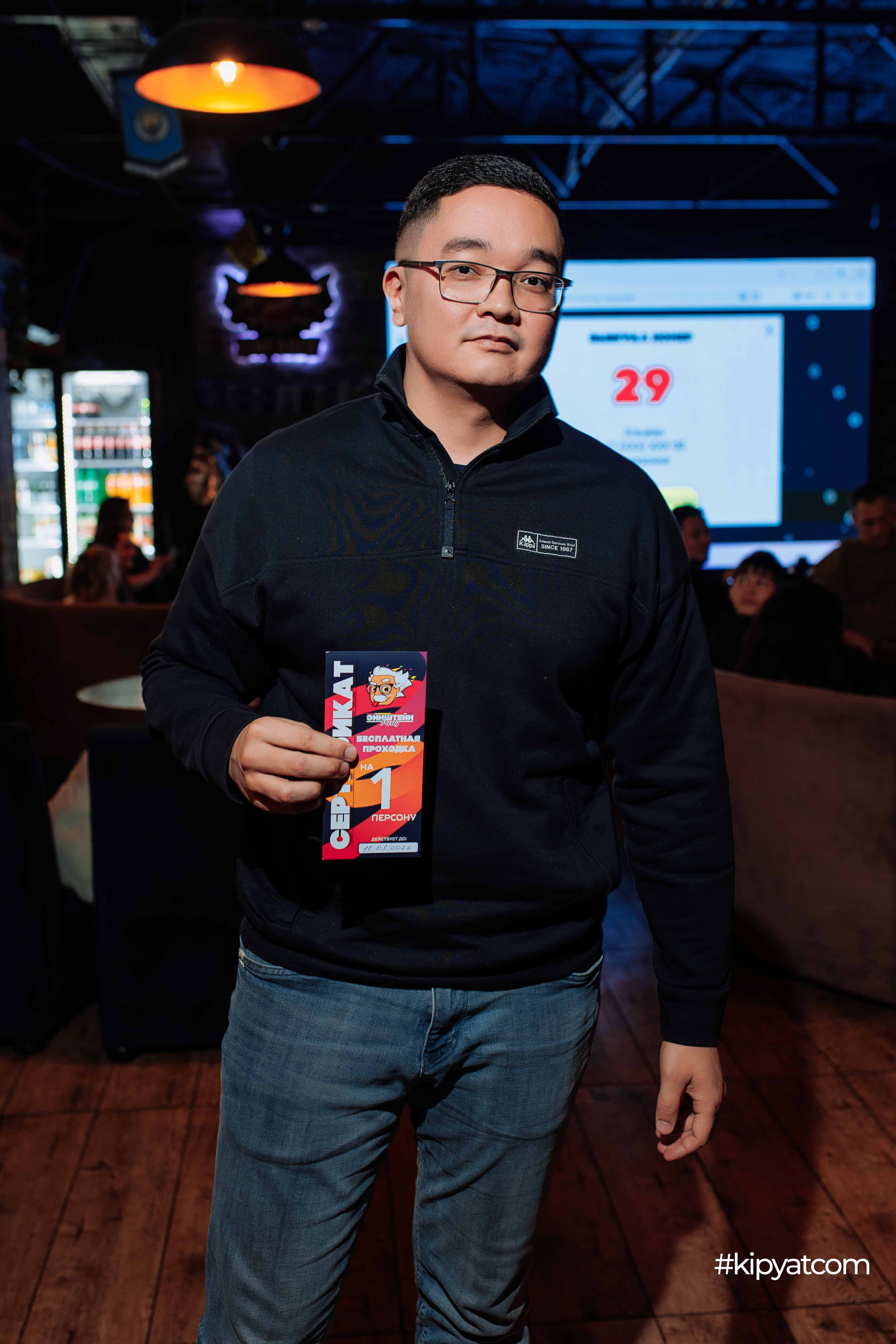 Эйнштейн Party