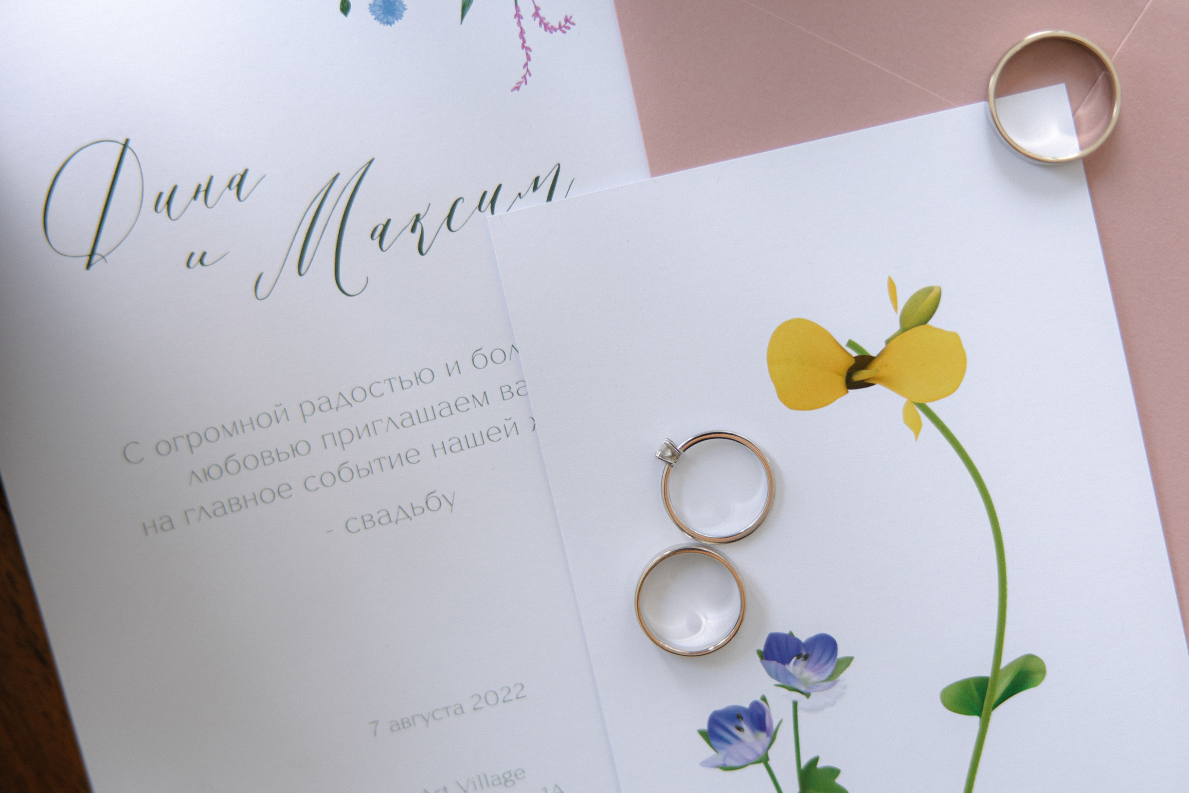 It's my party!. Annbakhtina.com