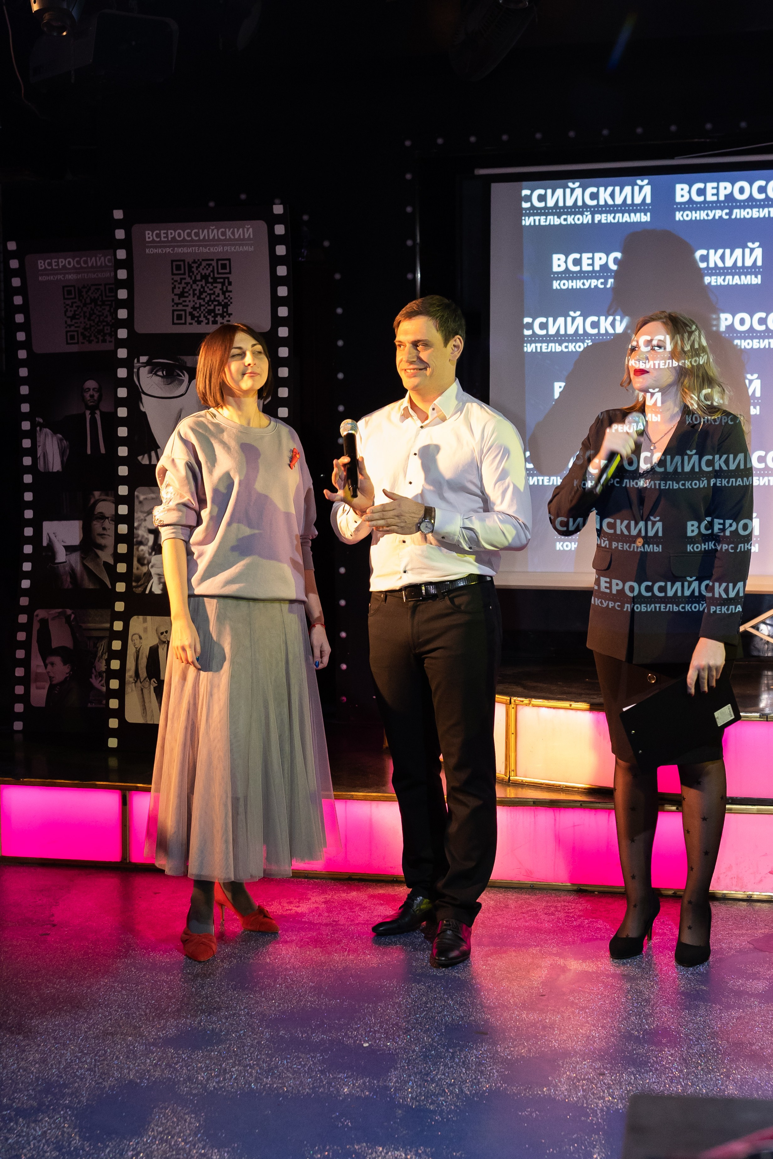 Всероссийский конкурс любительской рекламы. Сказочный фотограф для Вас и Вашей семьи