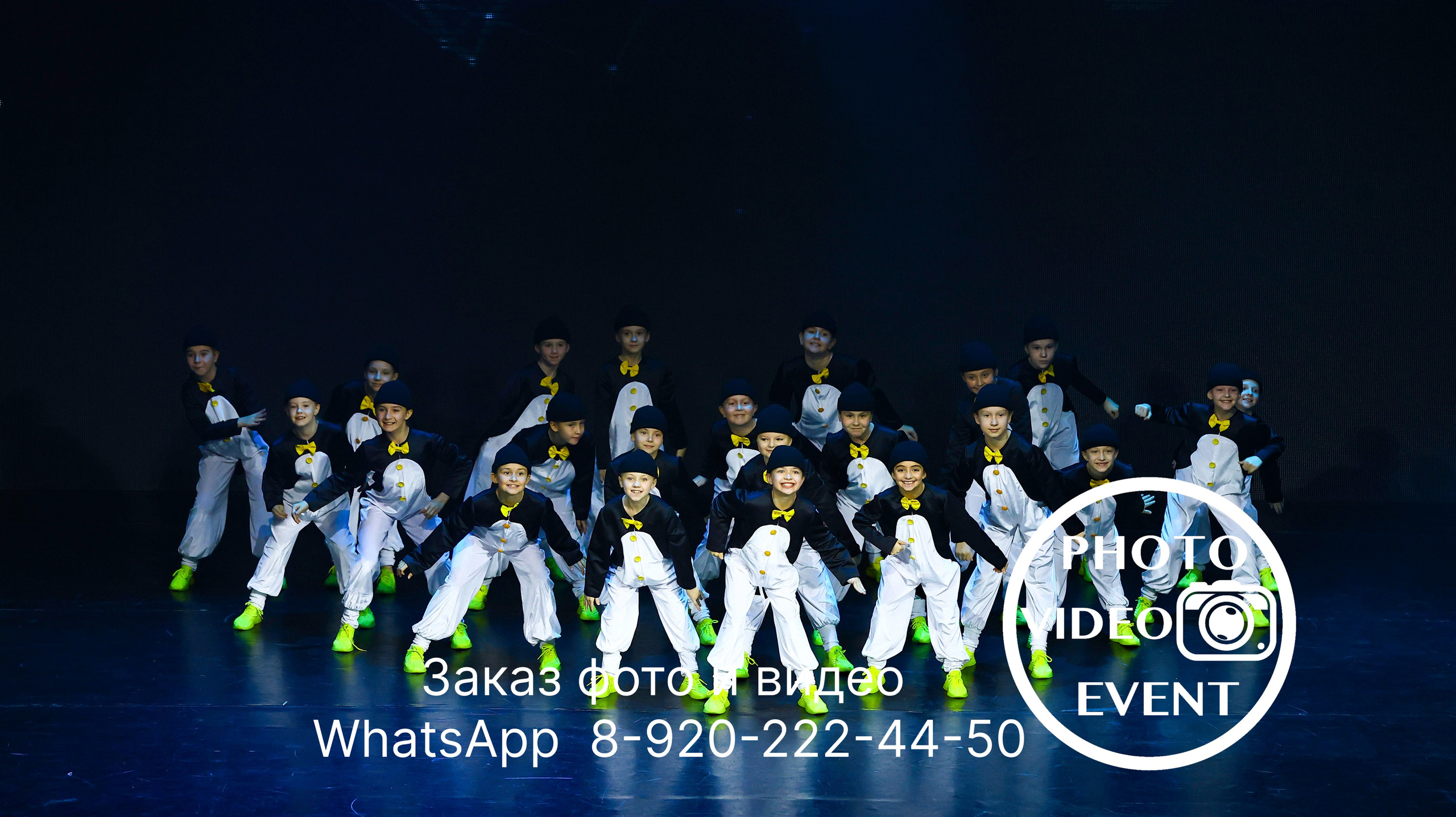 Гравитация г. Воронеж 2024. Photo Video Event