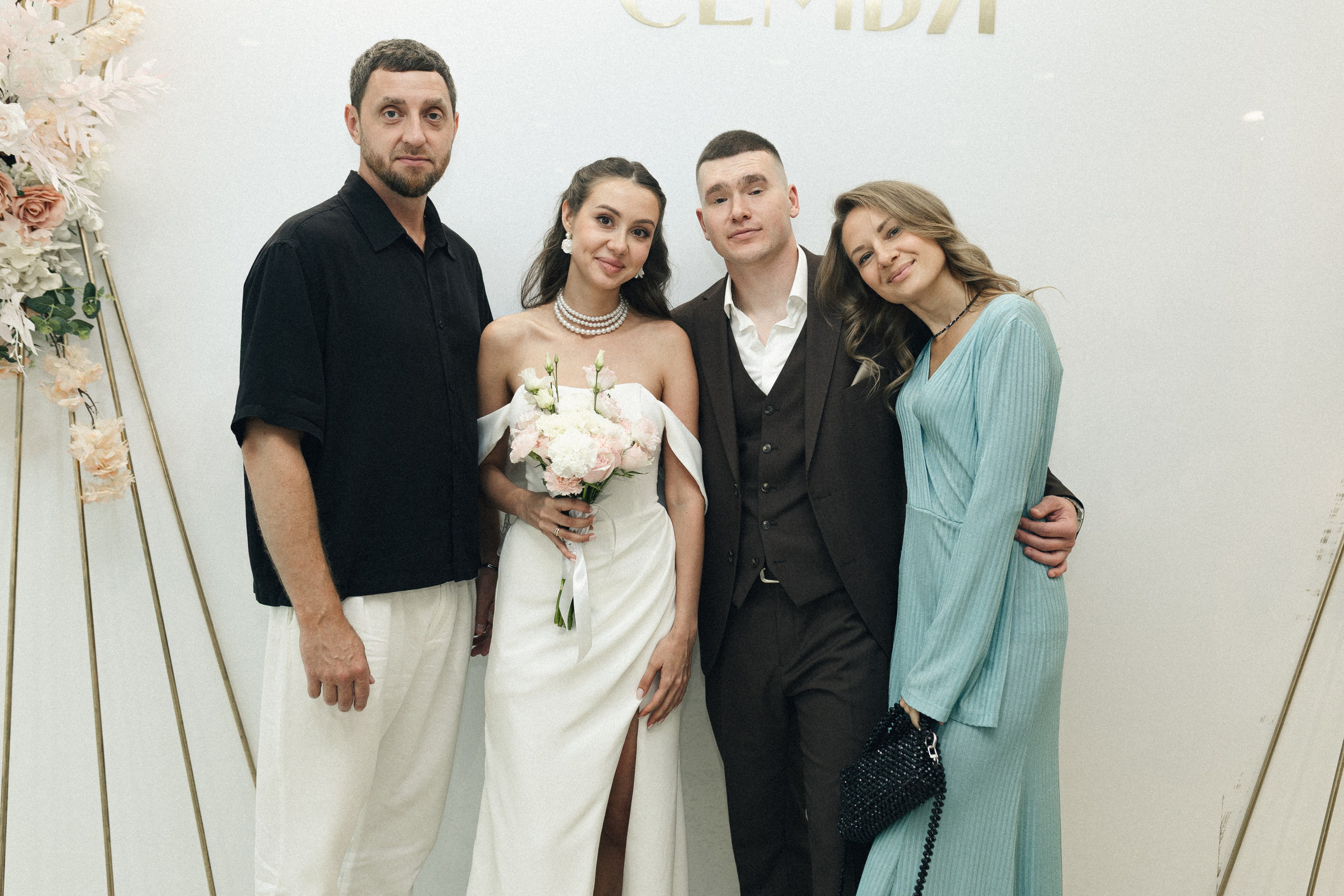 Настя и Леша. Фотограф Полина Безрядина