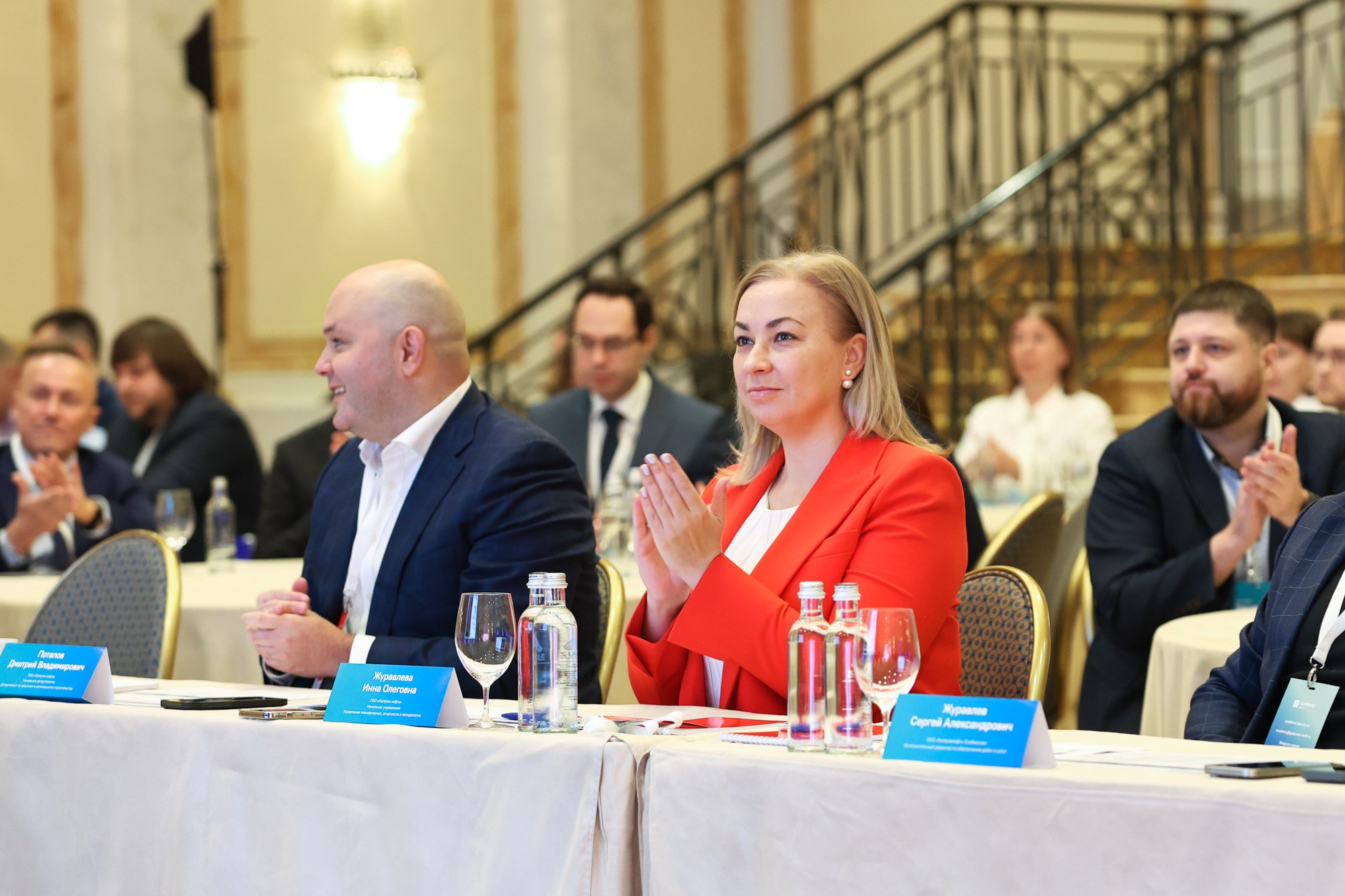 Конкурс для закупщиков Газпром и Сибур. Фотограф Дарья Попова