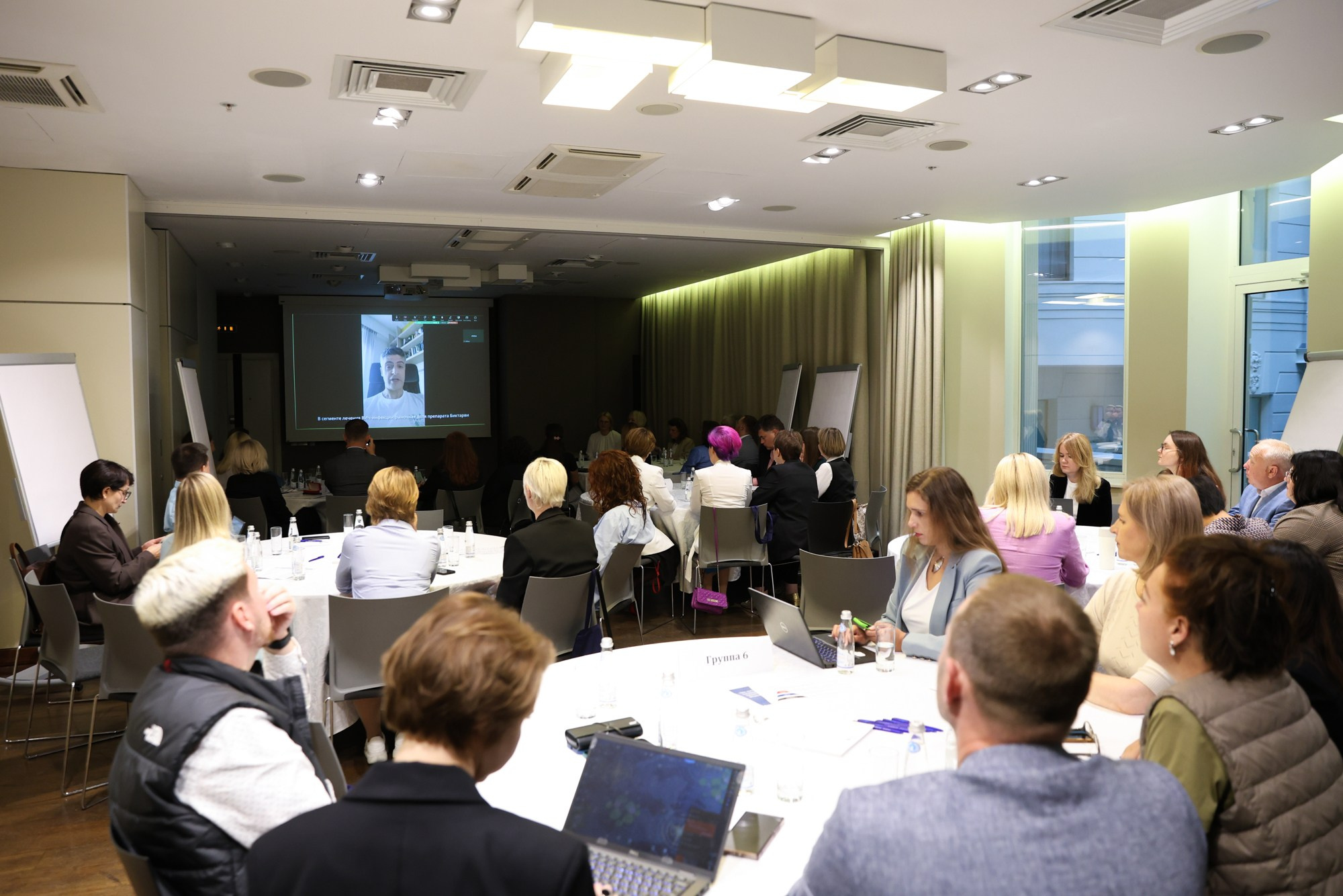 Цикловое совещание GILEAD. Фотограф Дарья Попова