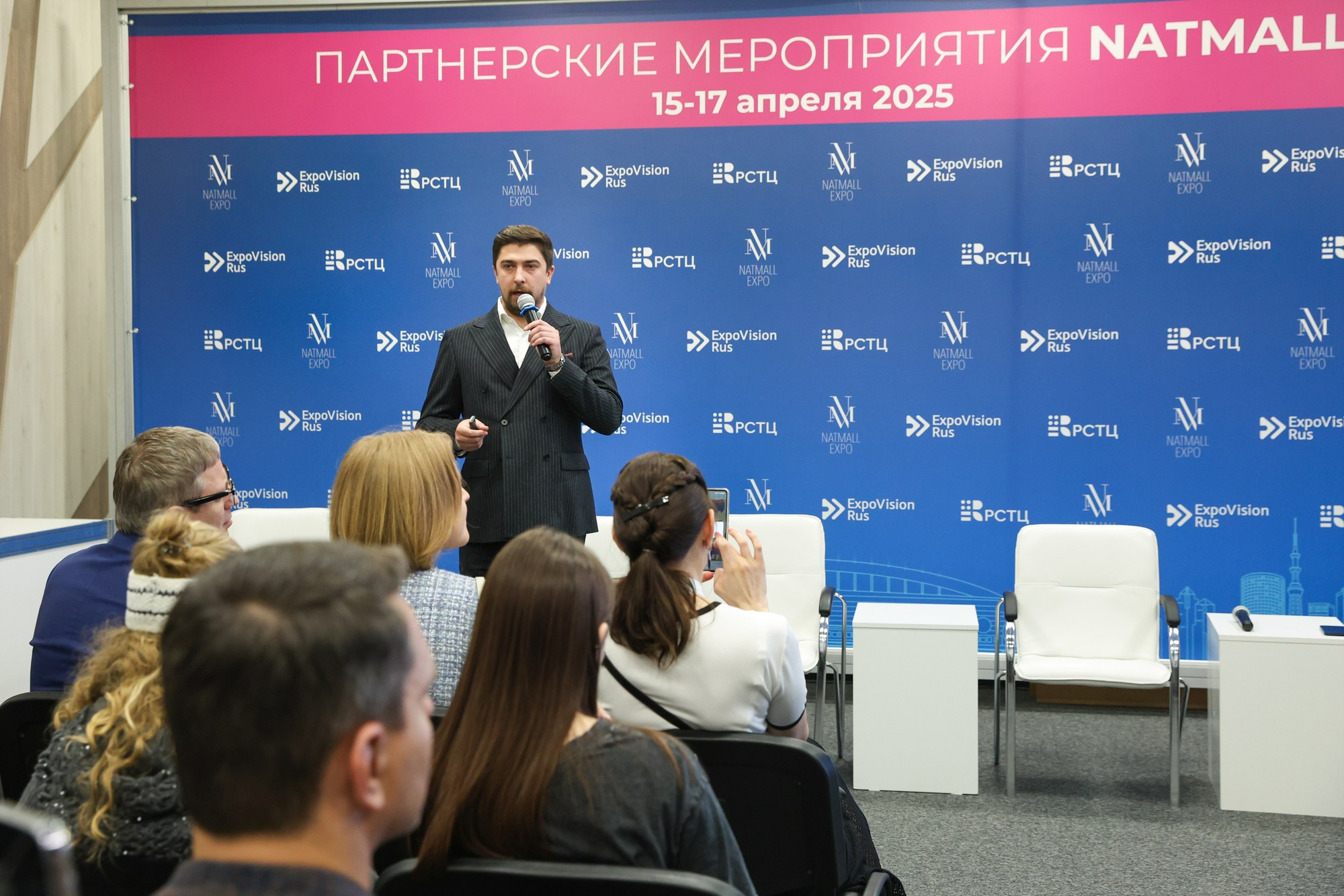 Конференция NatMall. Фотограф Дарья Попова